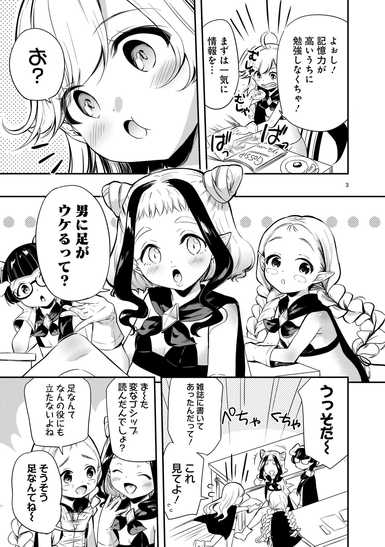 P3