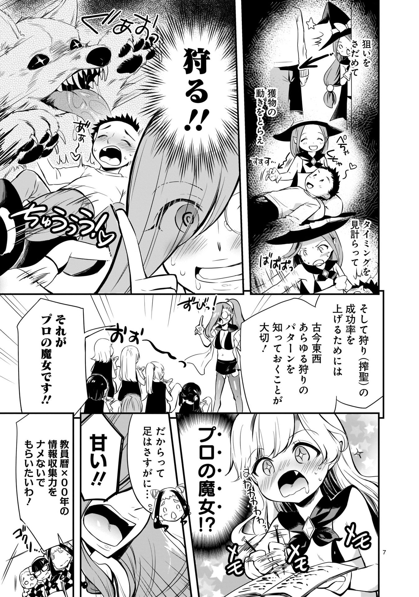 P7