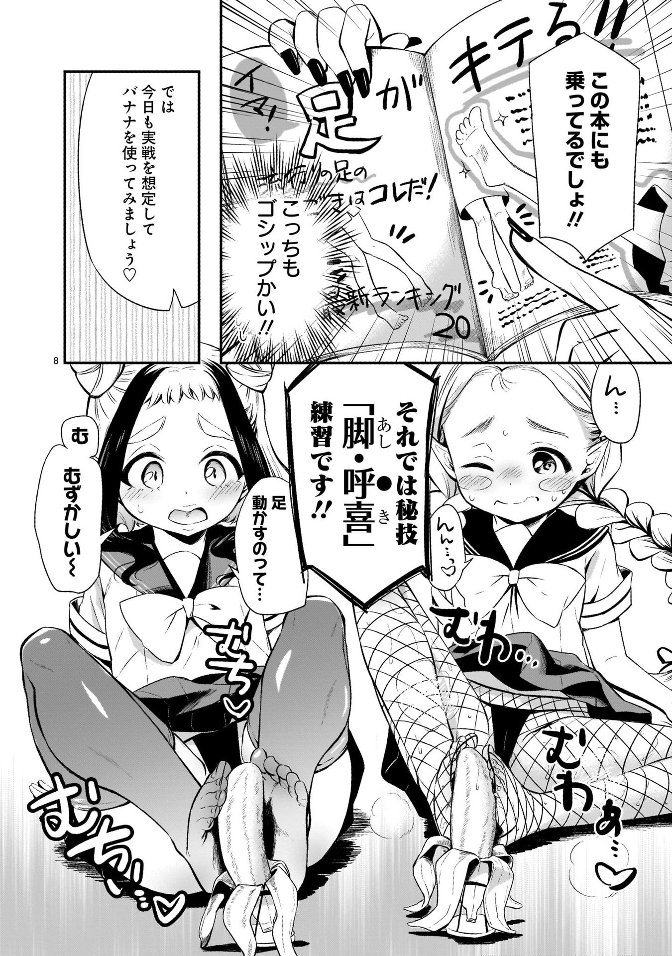 P8