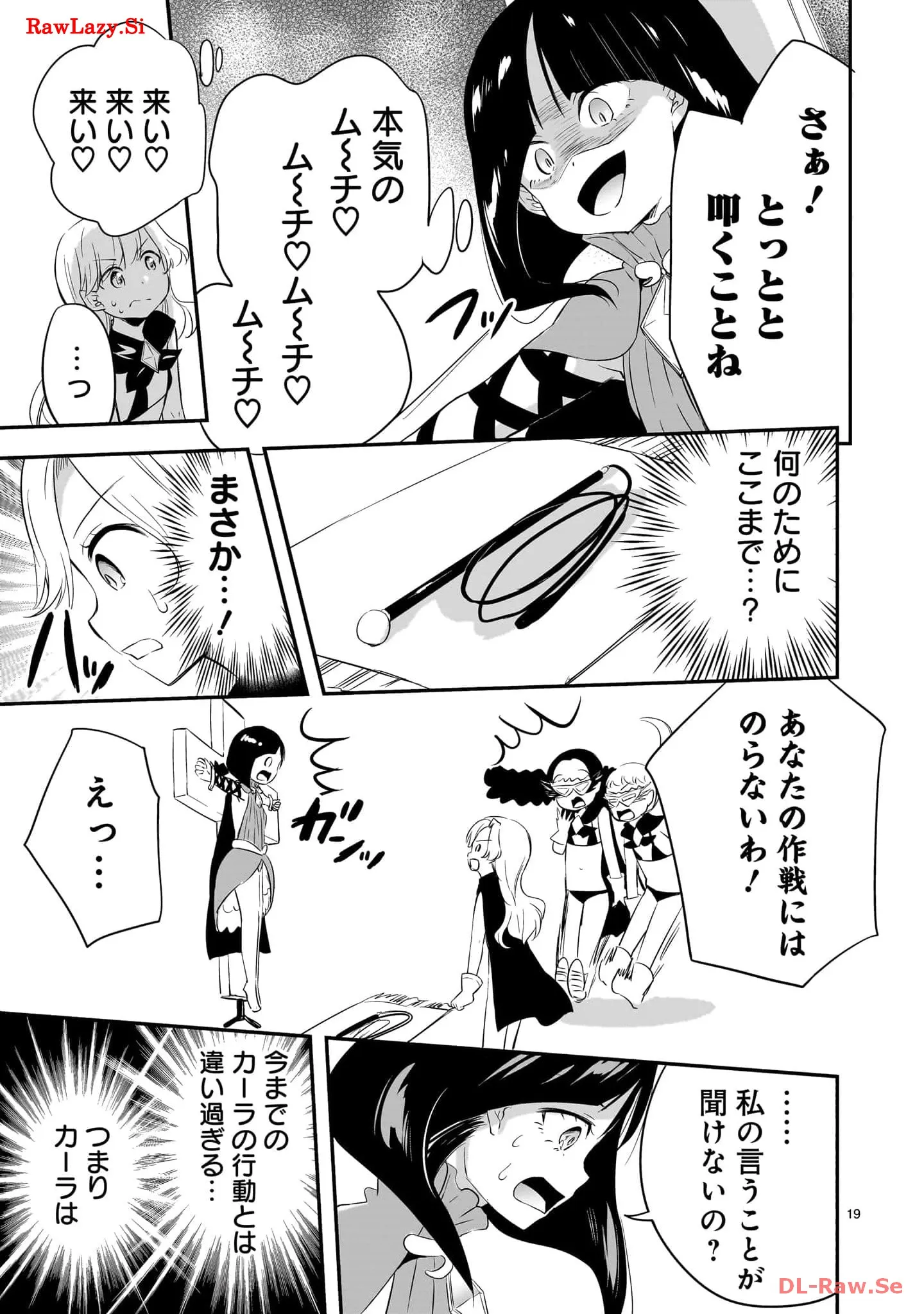 P19