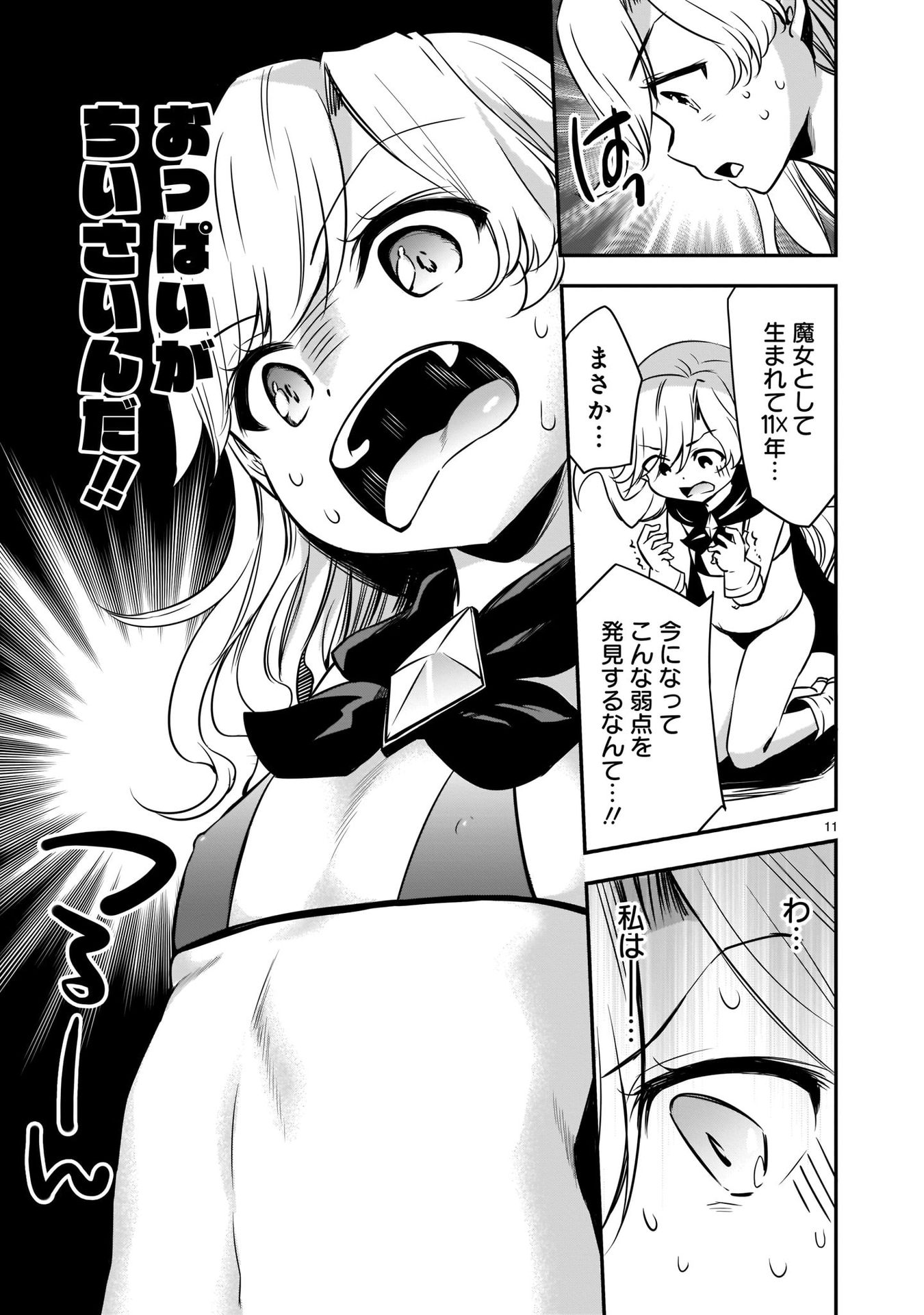 P11