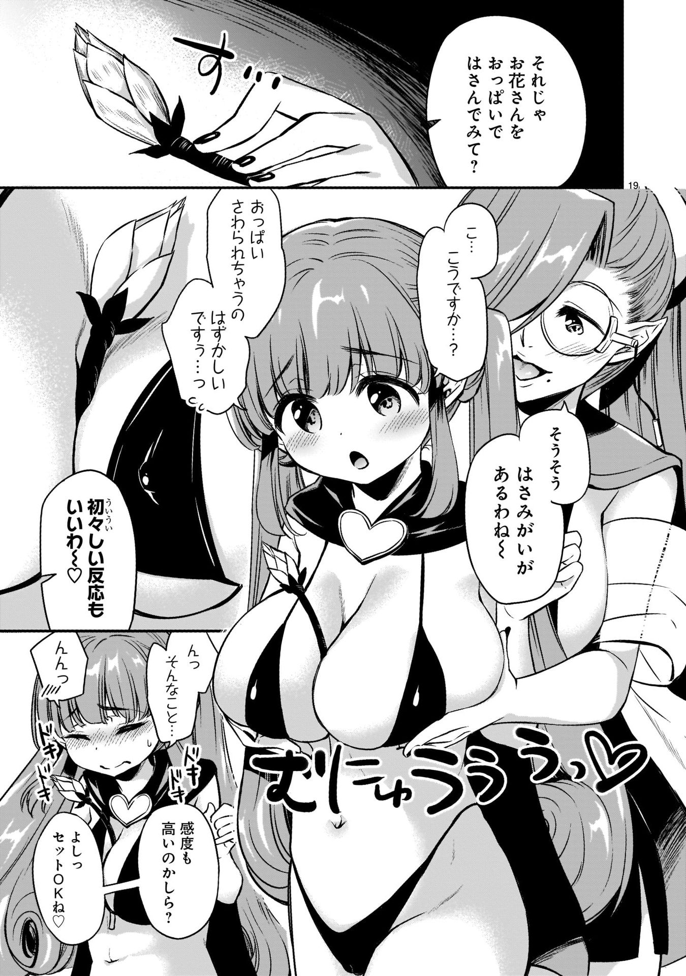 P19