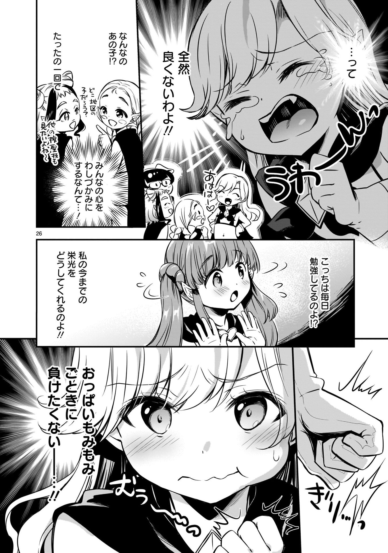 P26
