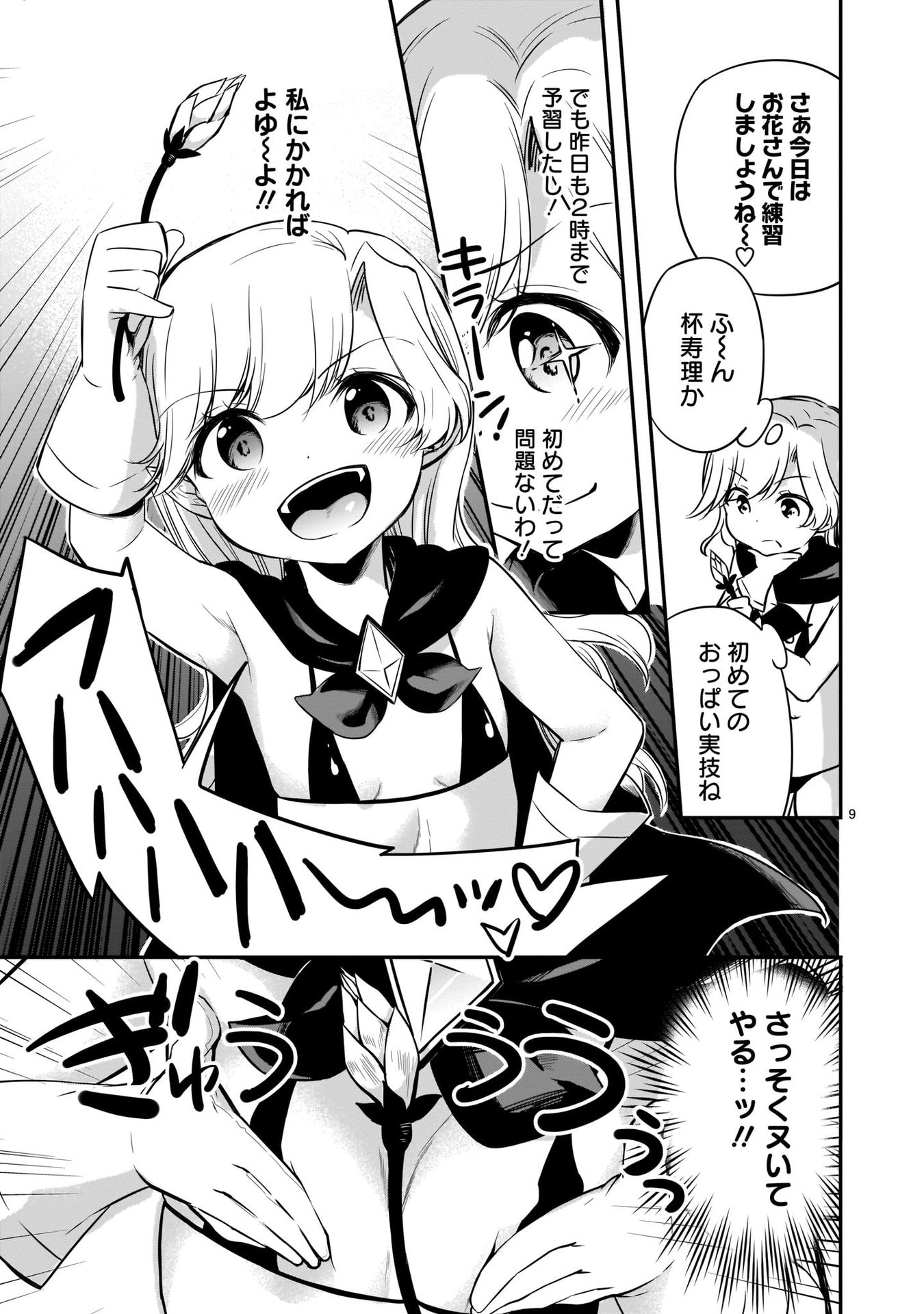 P9