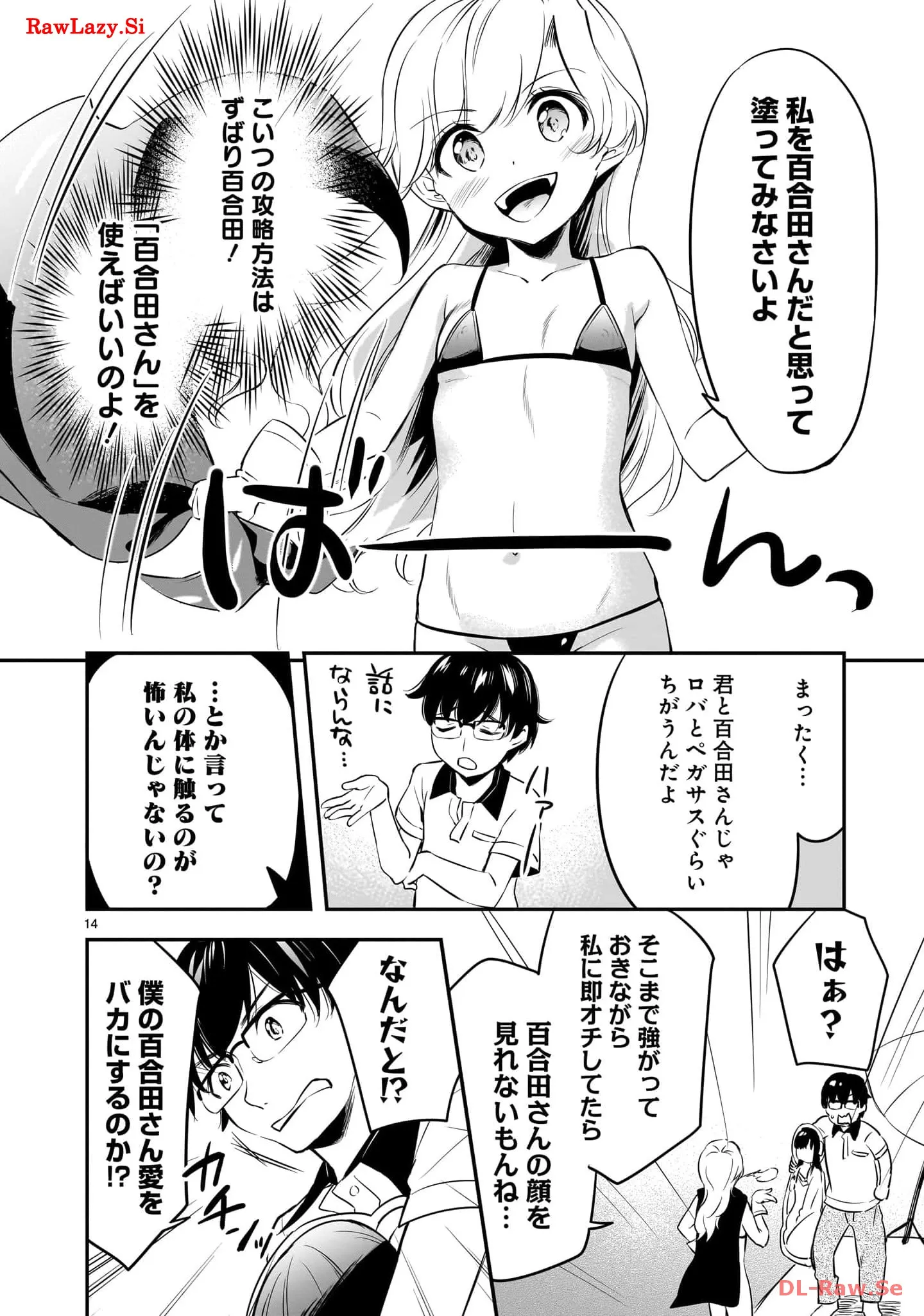 P14