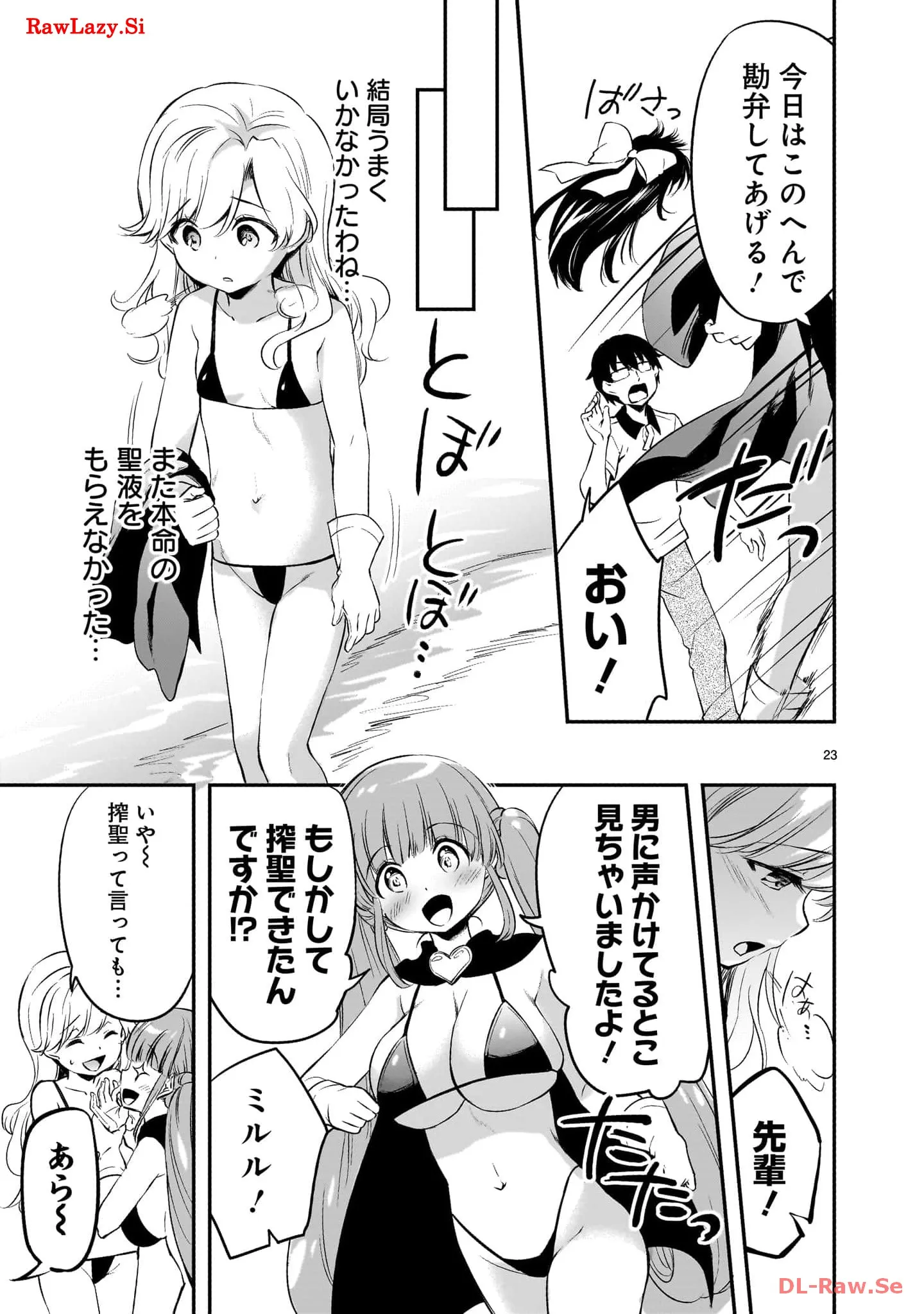 P23
