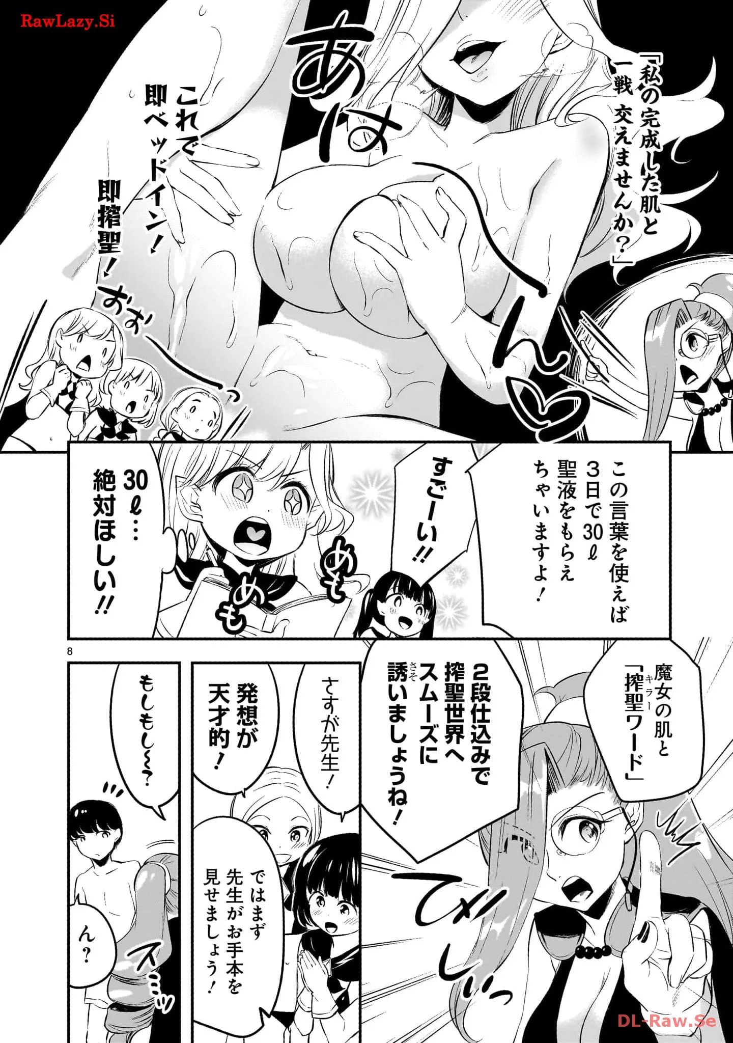 P8