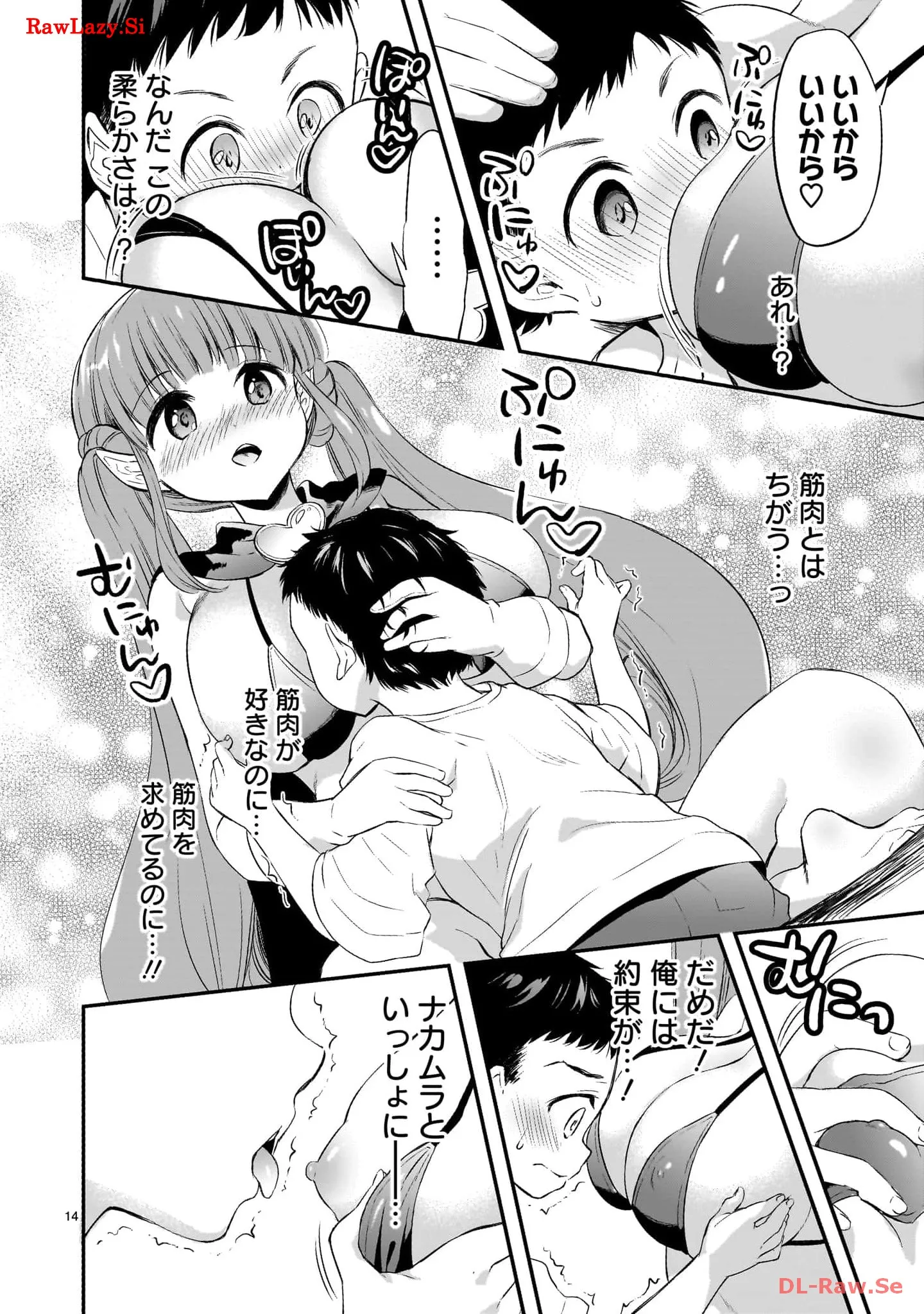 P14
