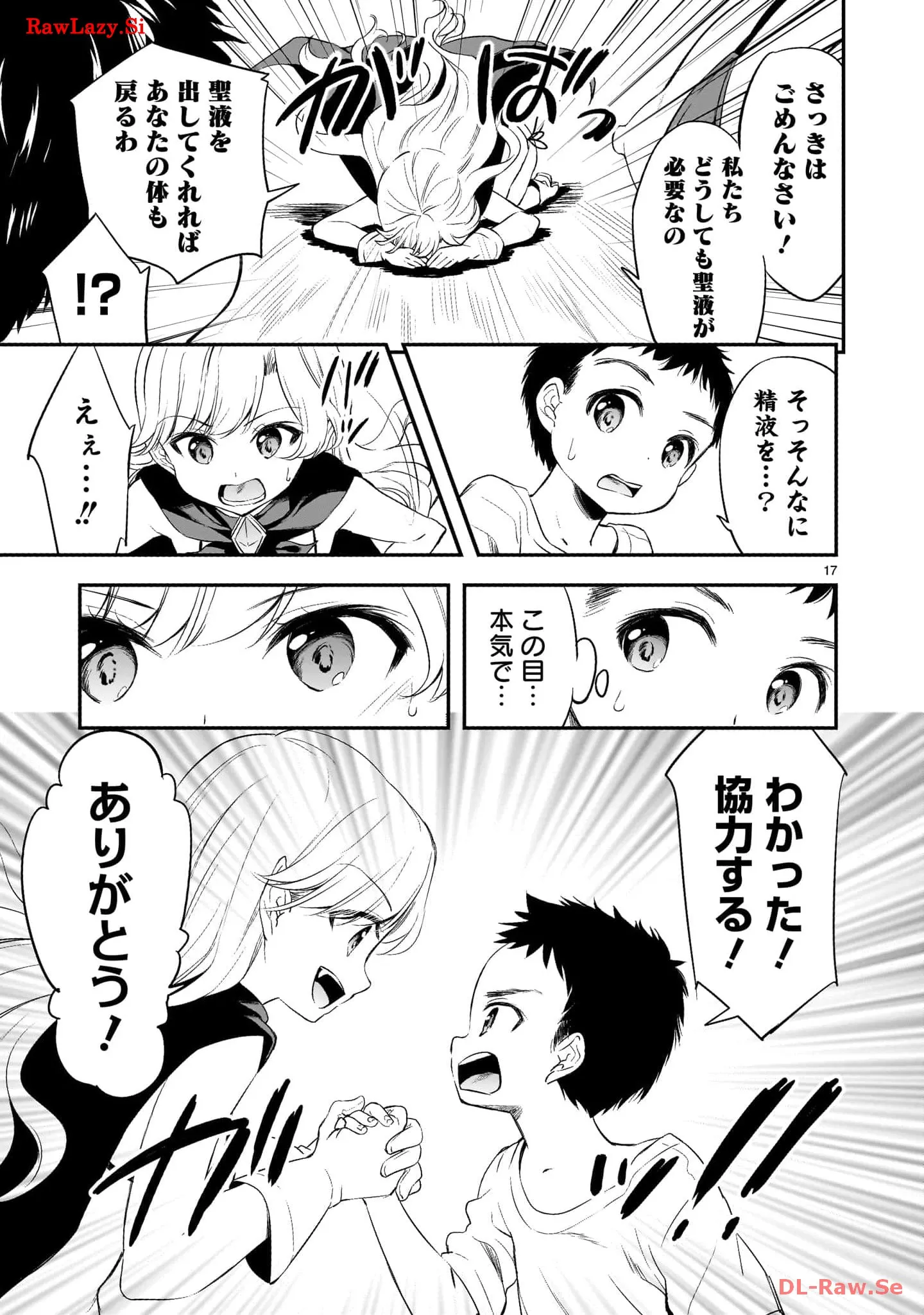 P17