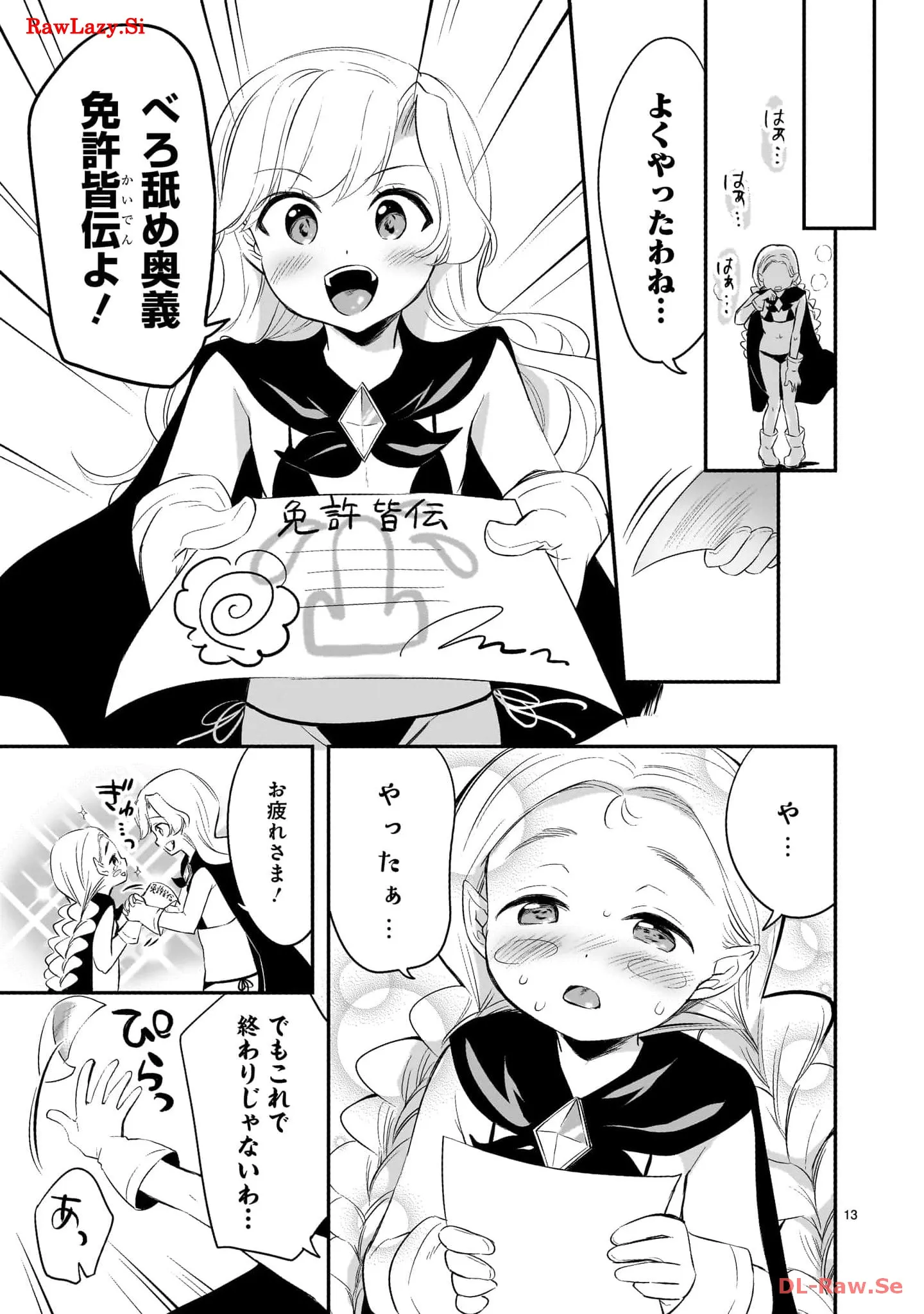 P13
