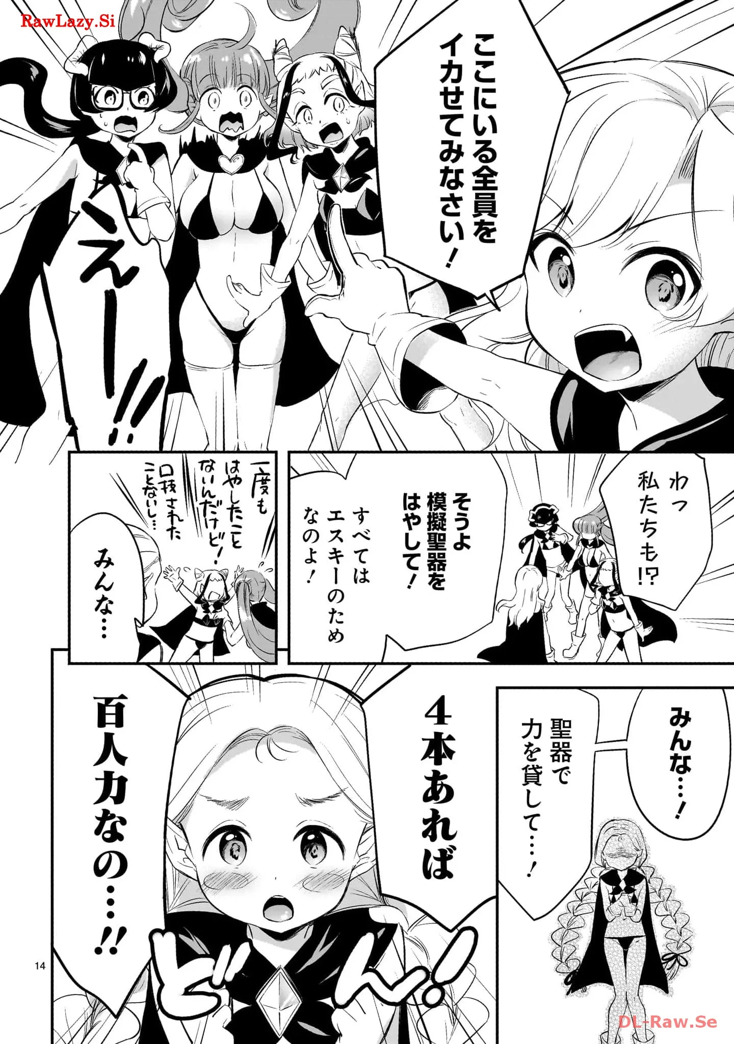 P14