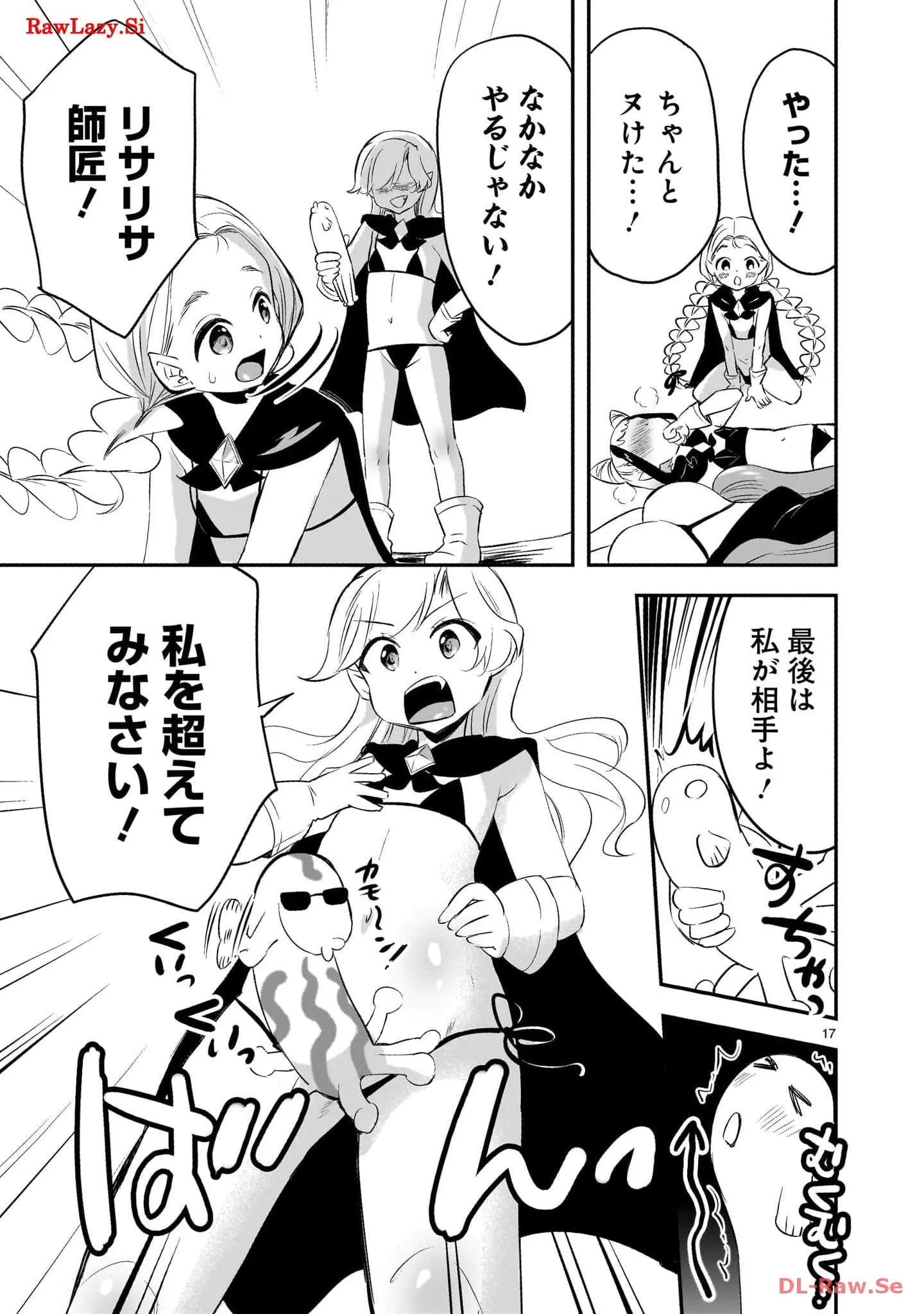 P17