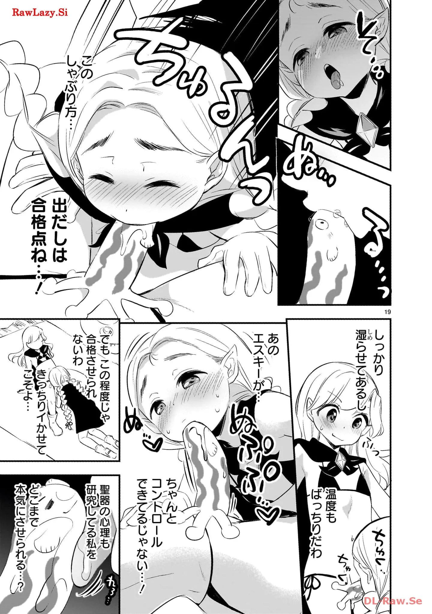 P19