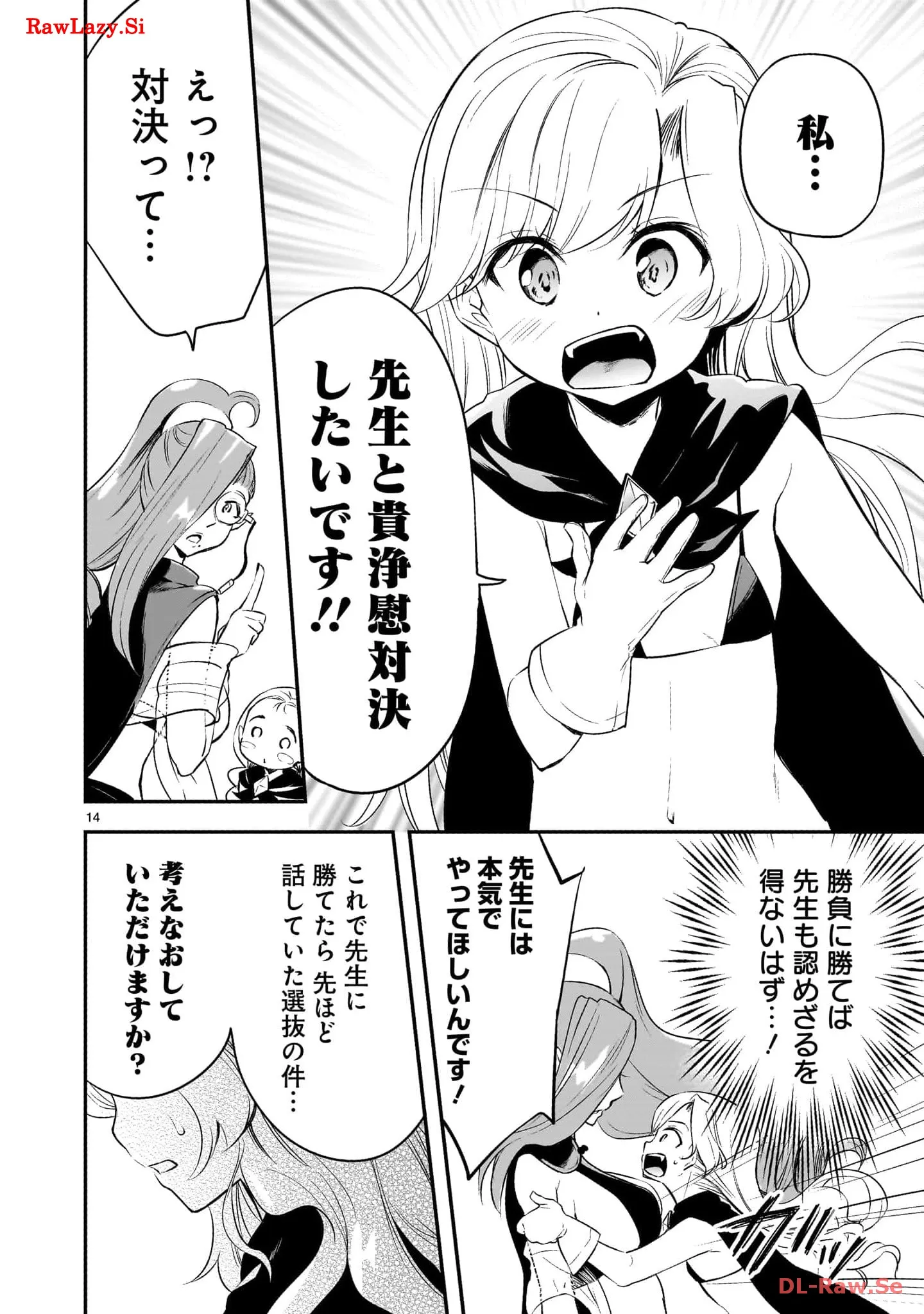 P14