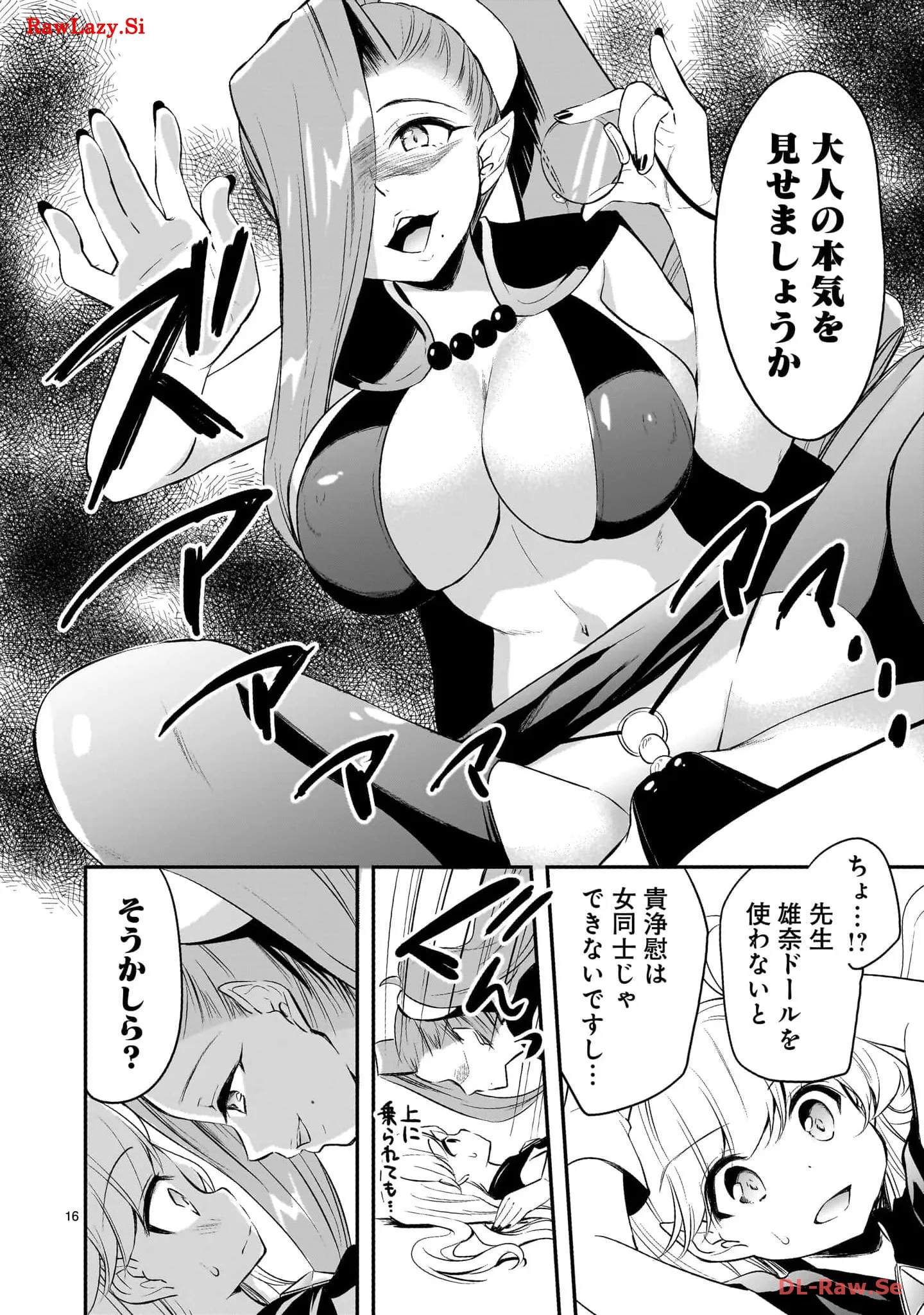 P16