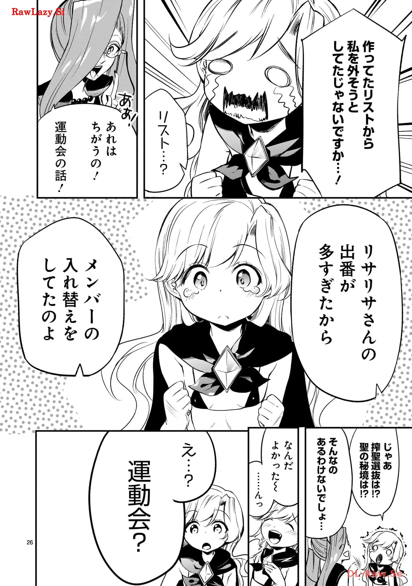 P26