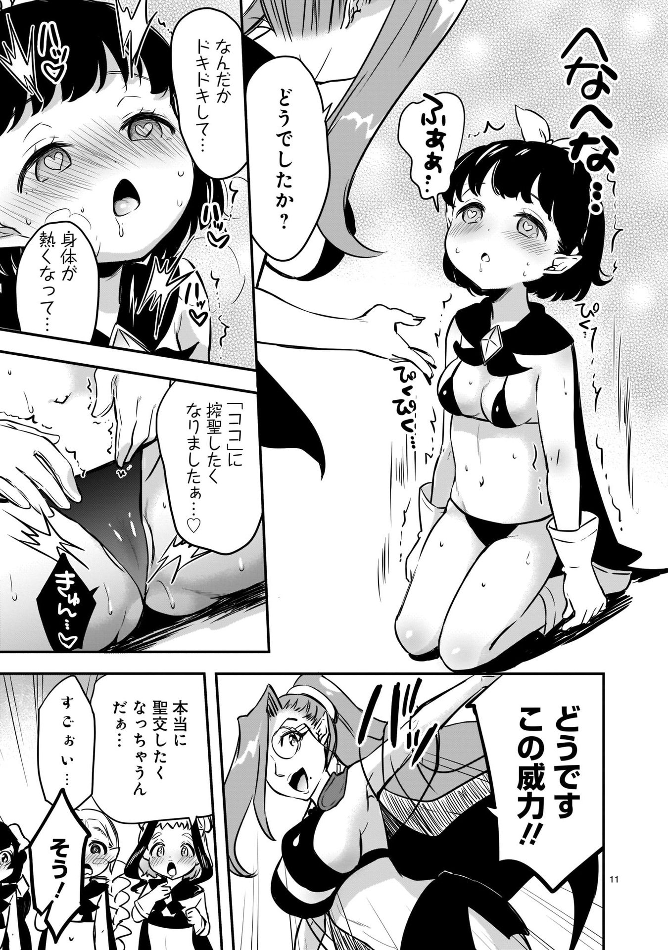 P11