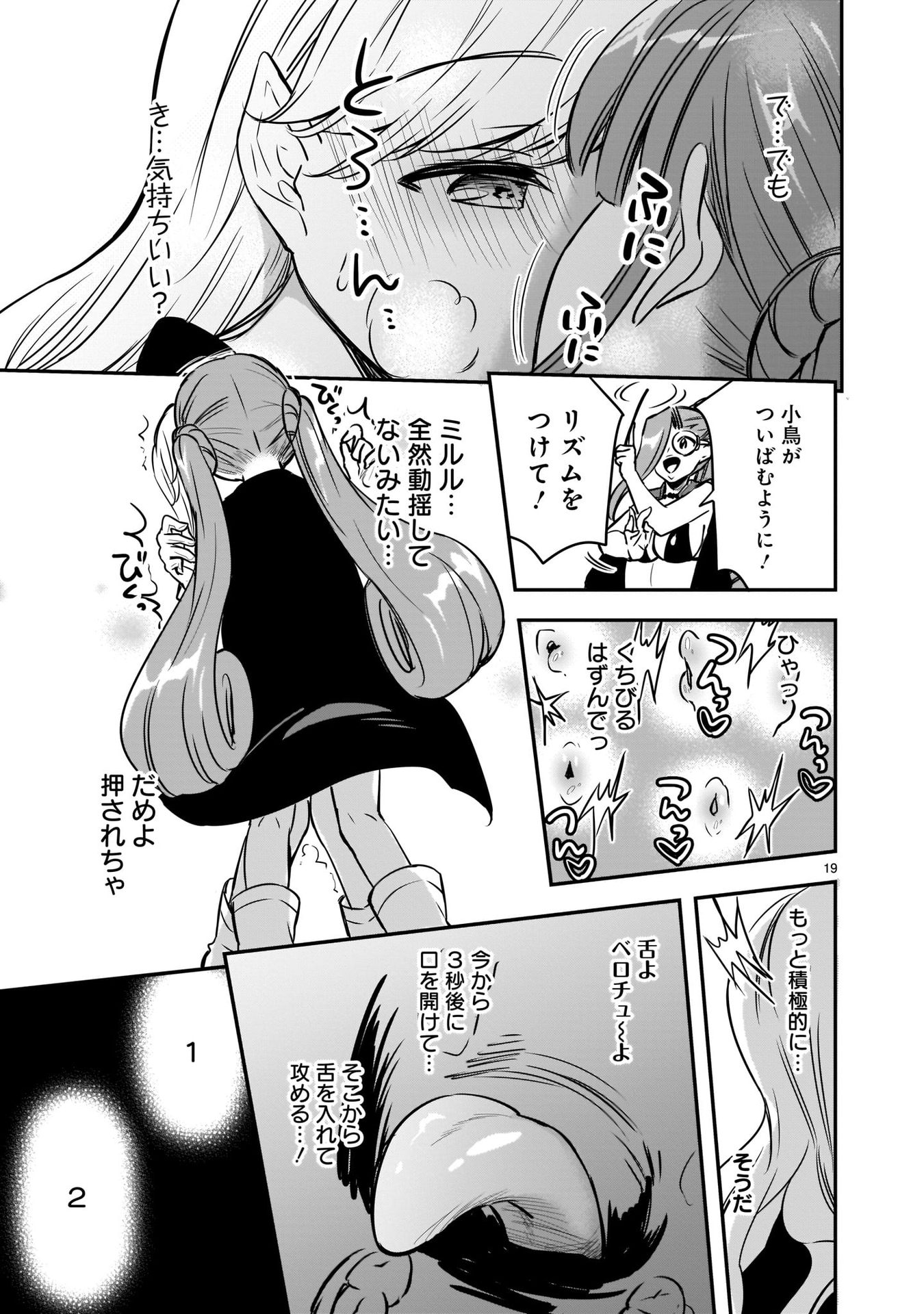 P19