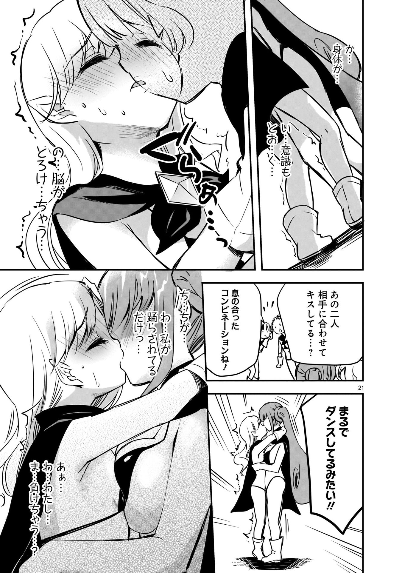 P21