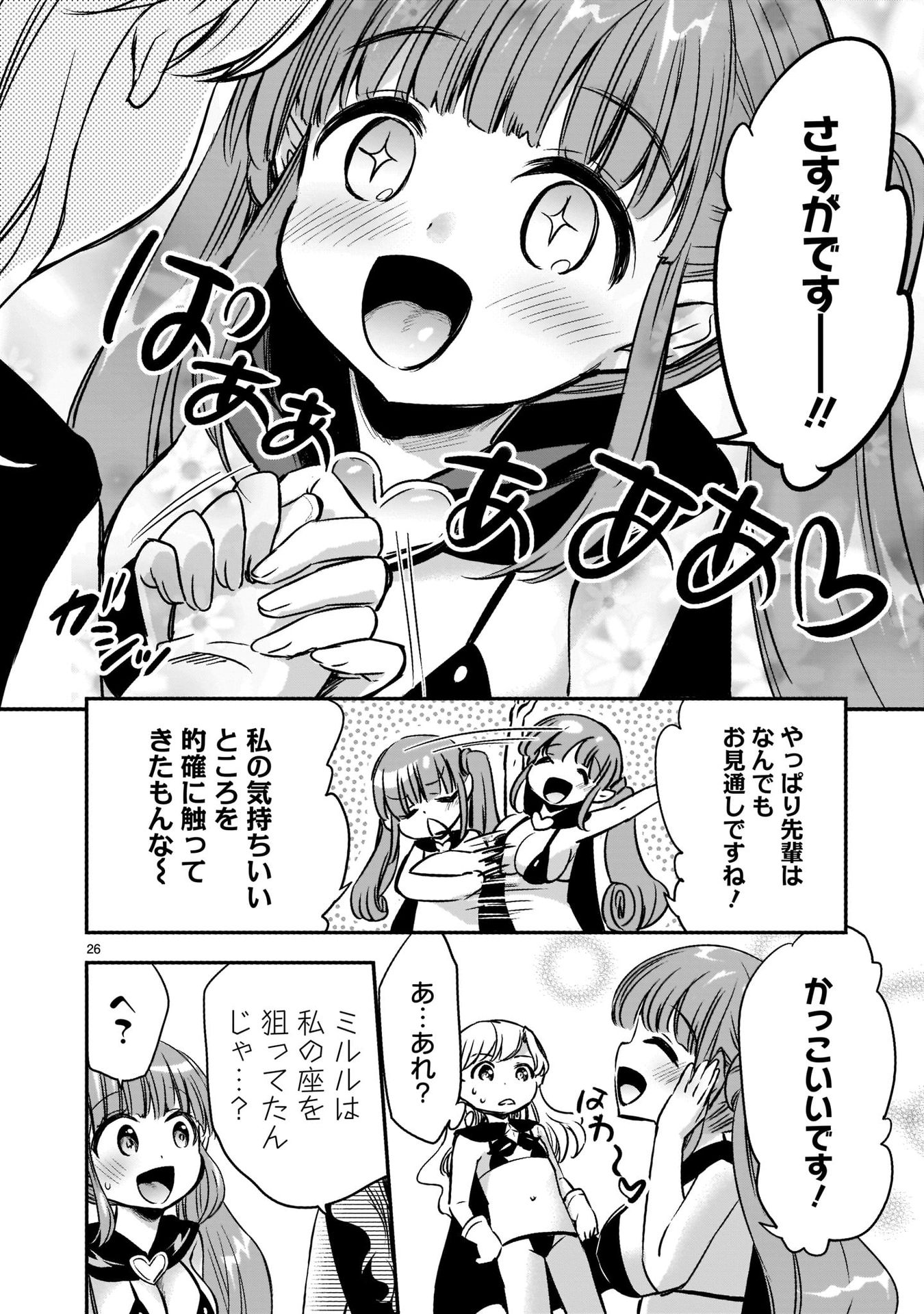P26