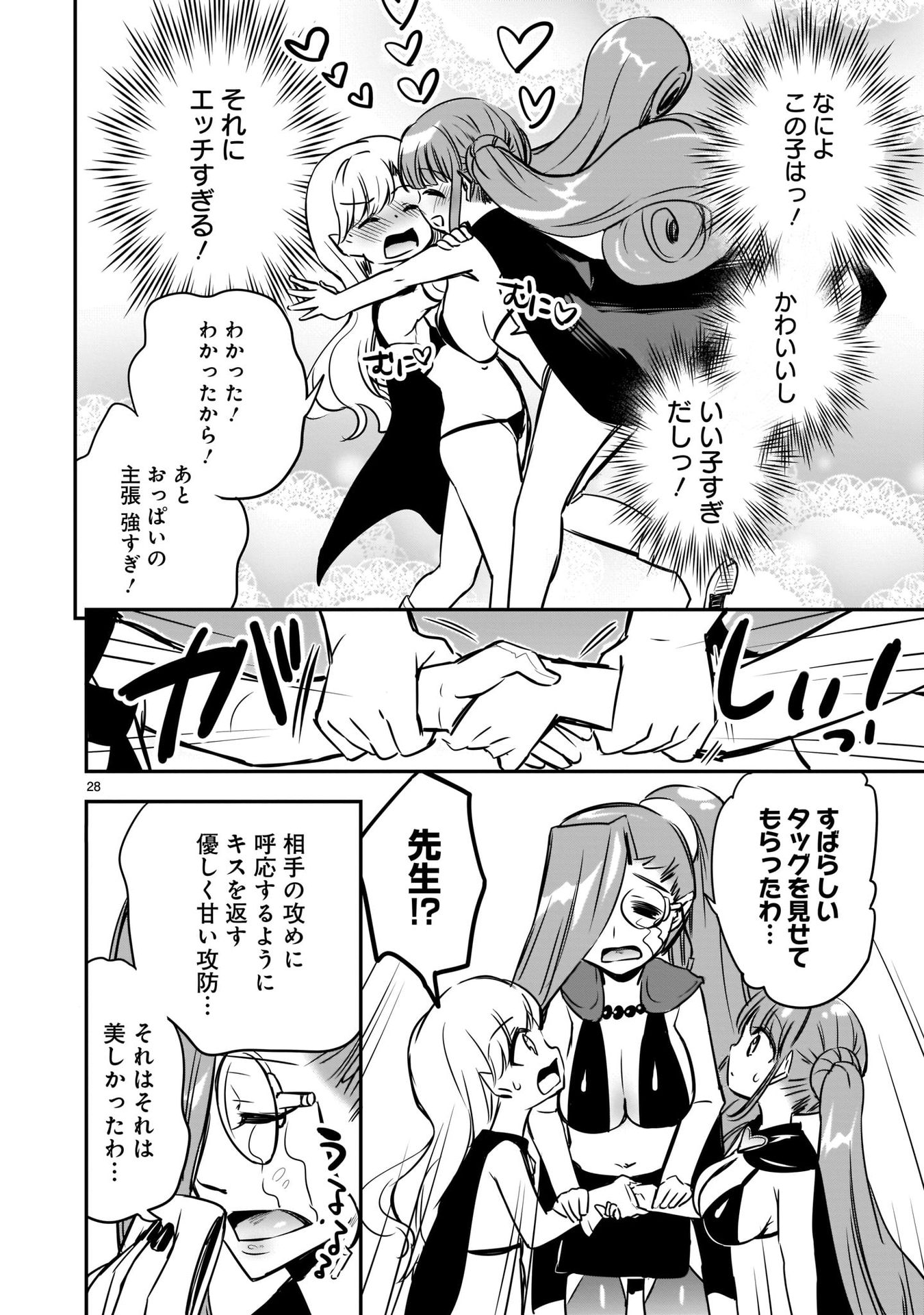 P28