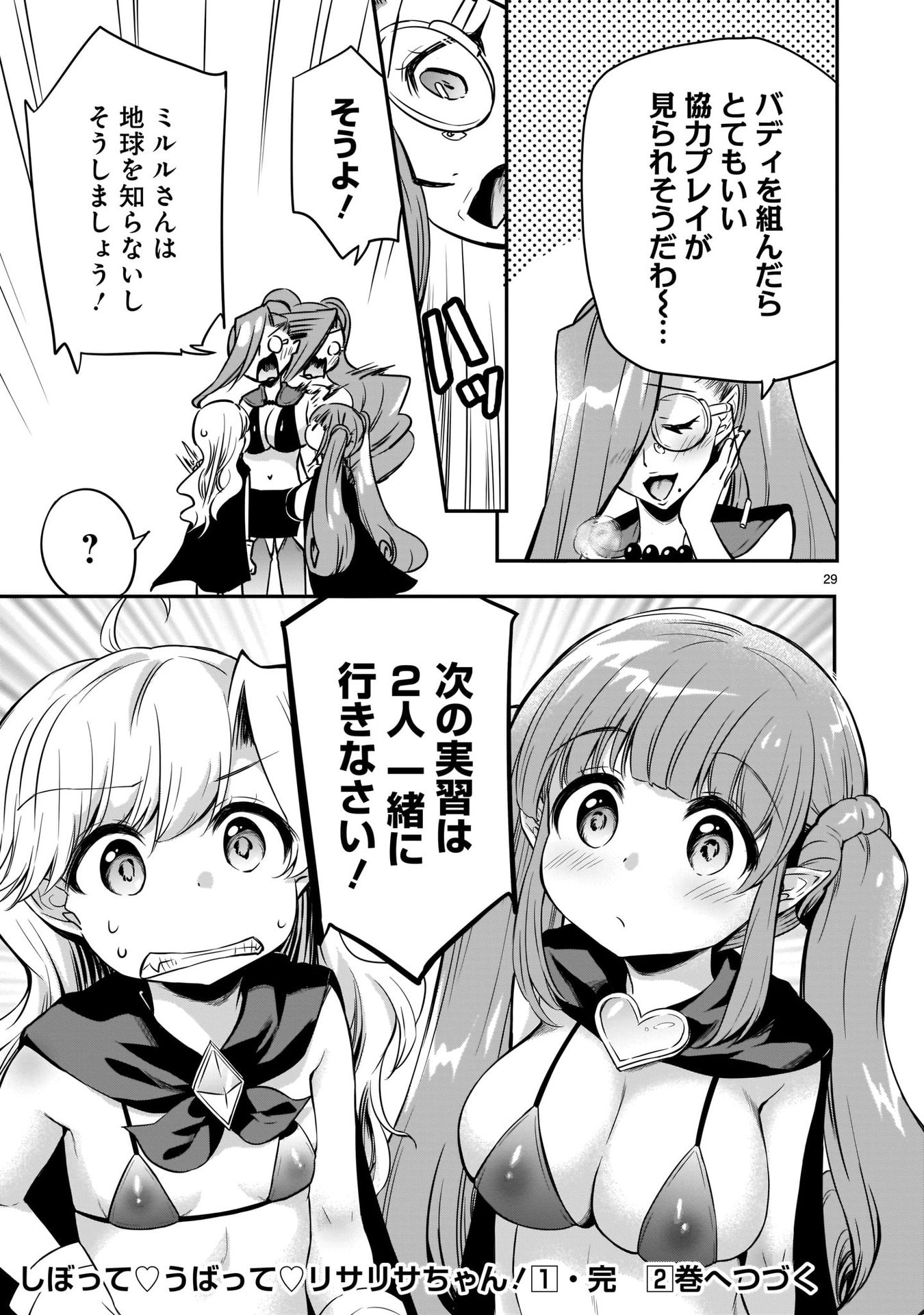 P29