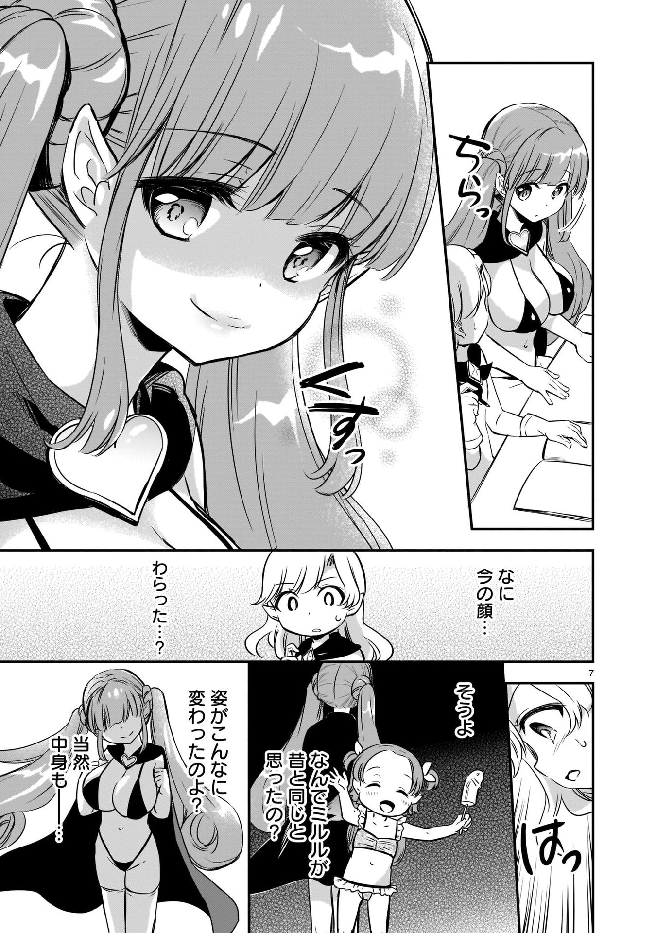 P7