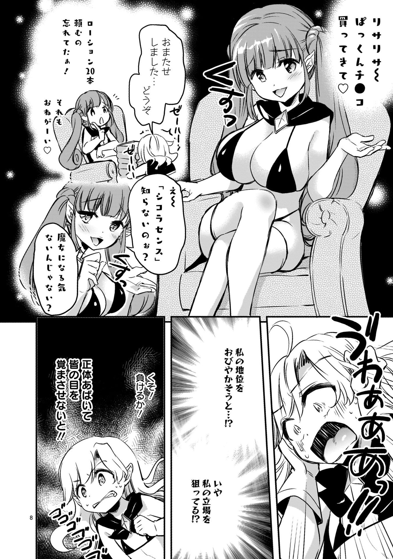 P8