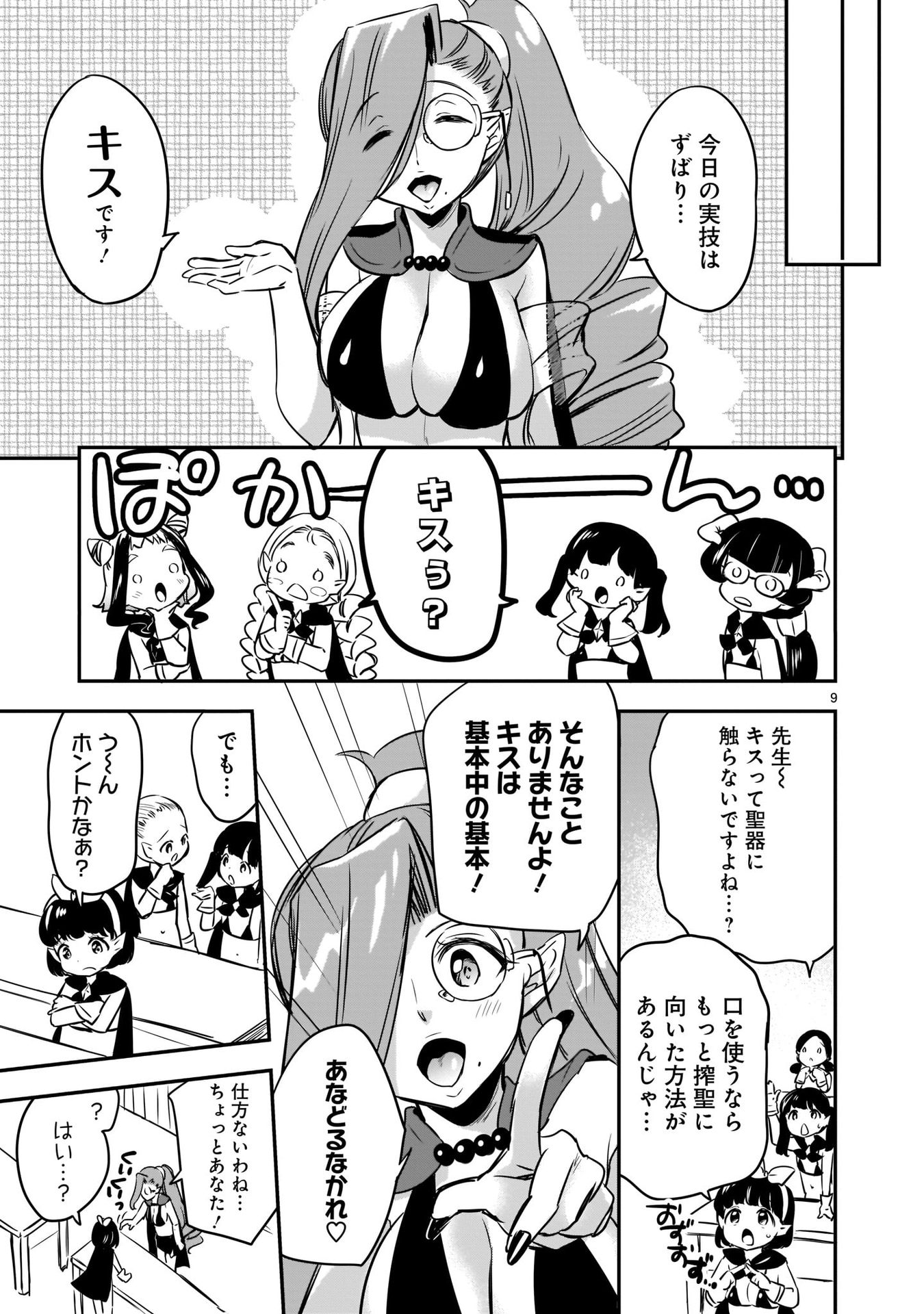 P9