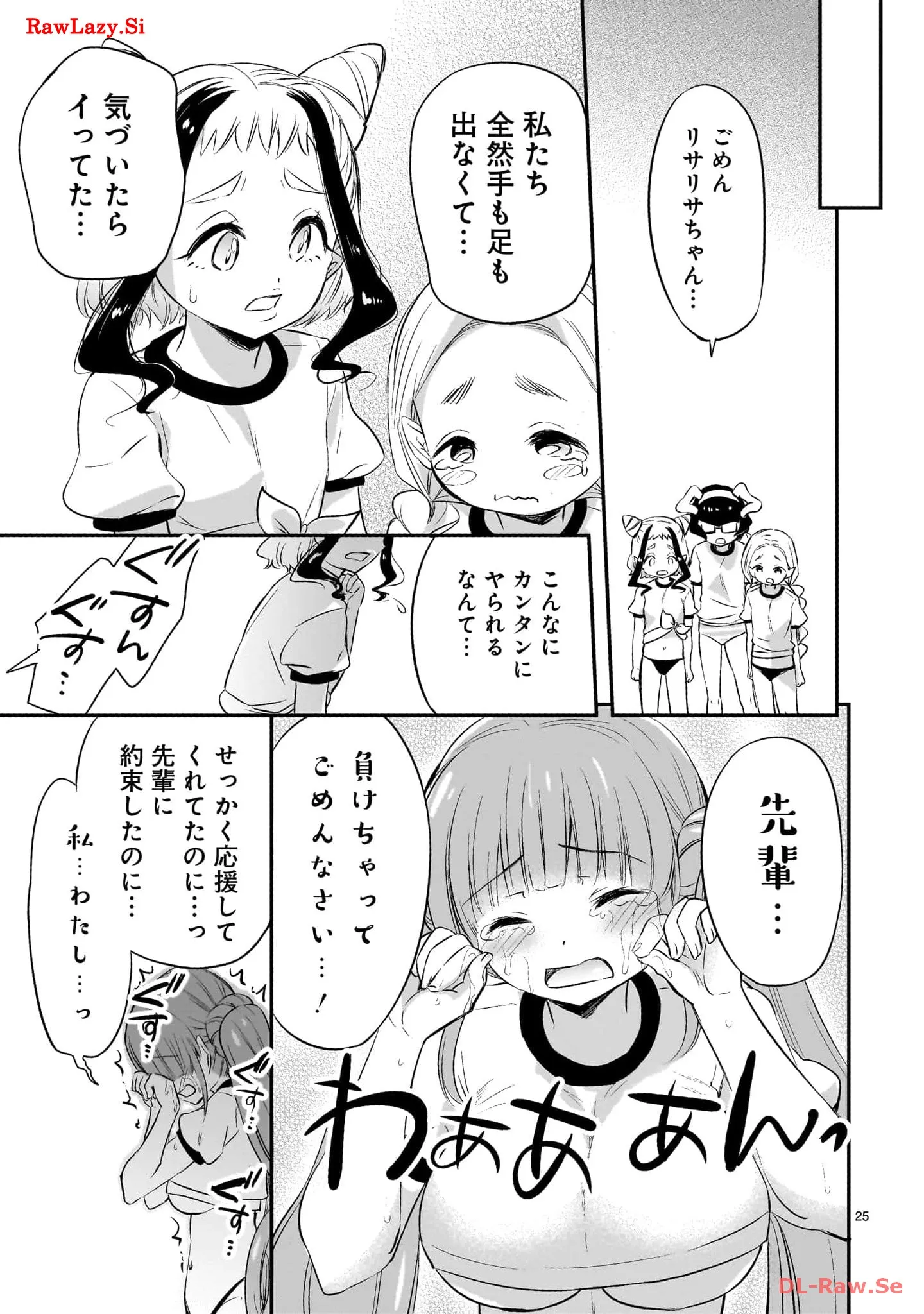 P25