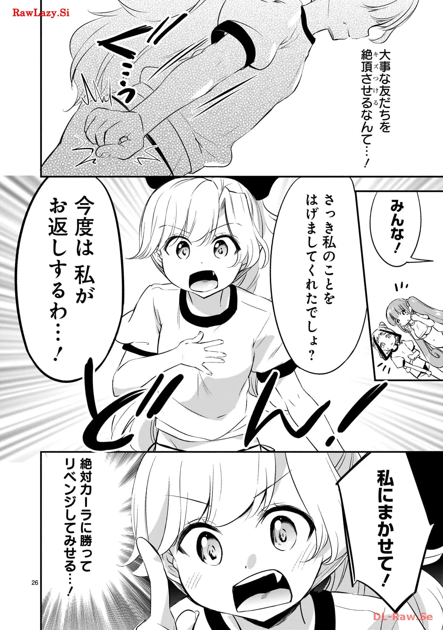 P26