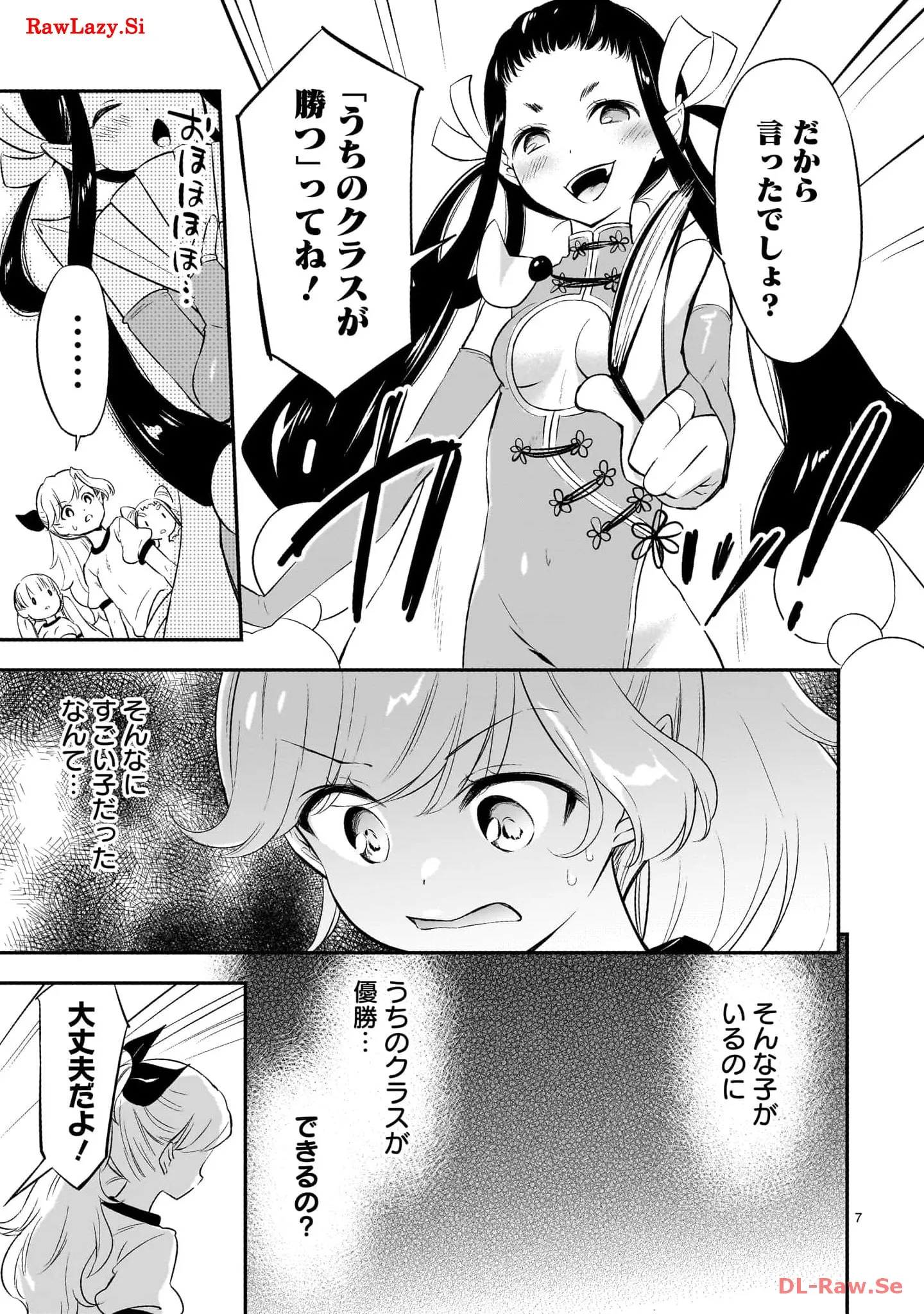 P7