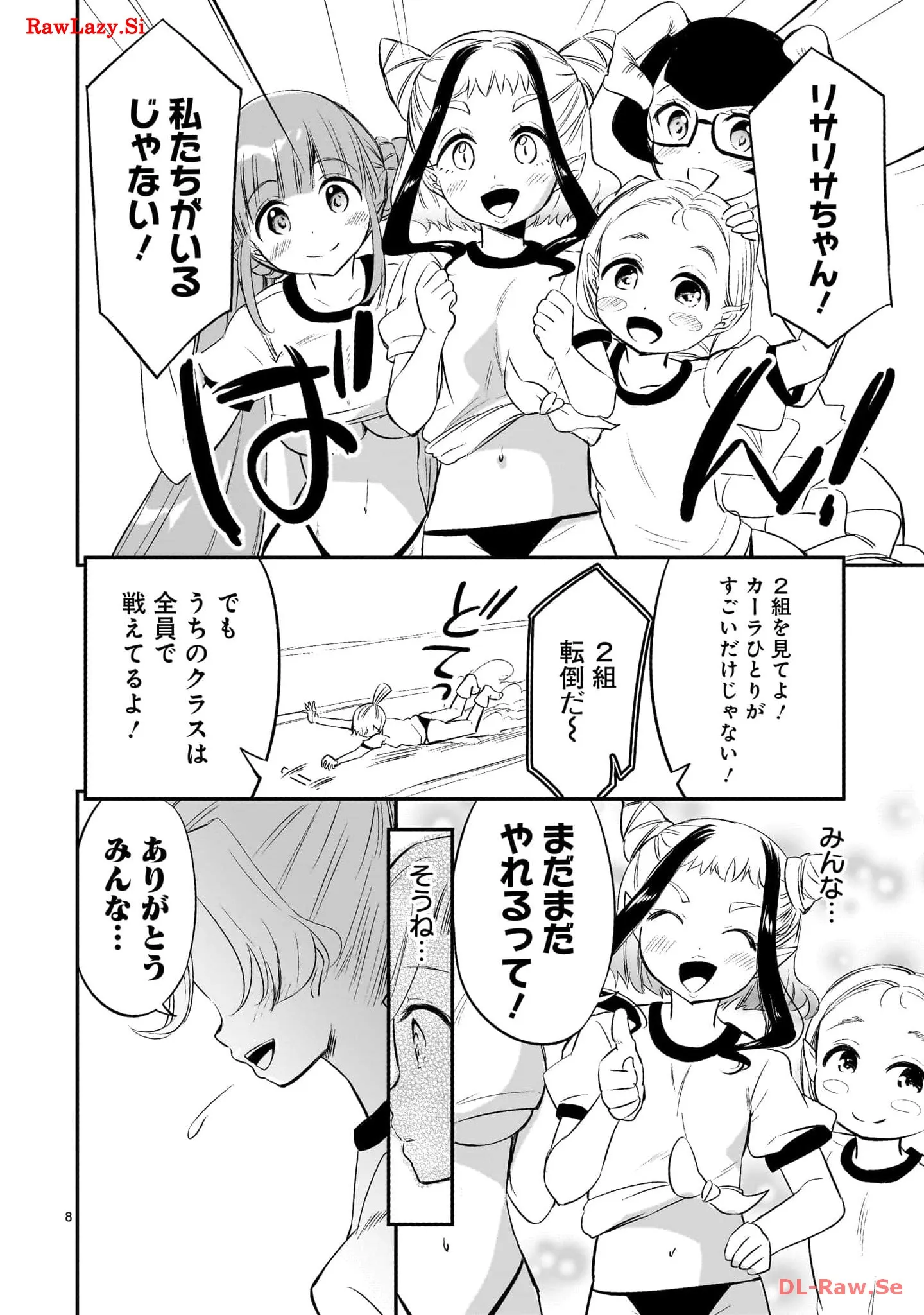 P8