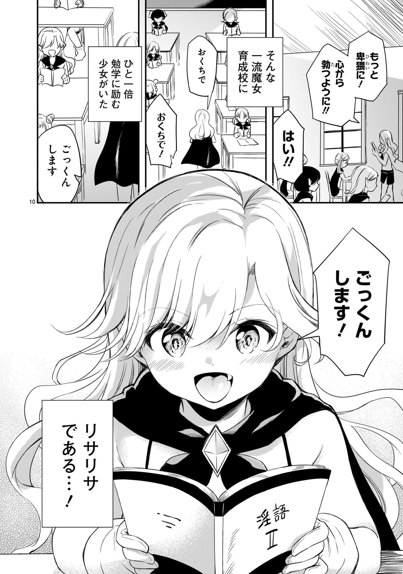 P10