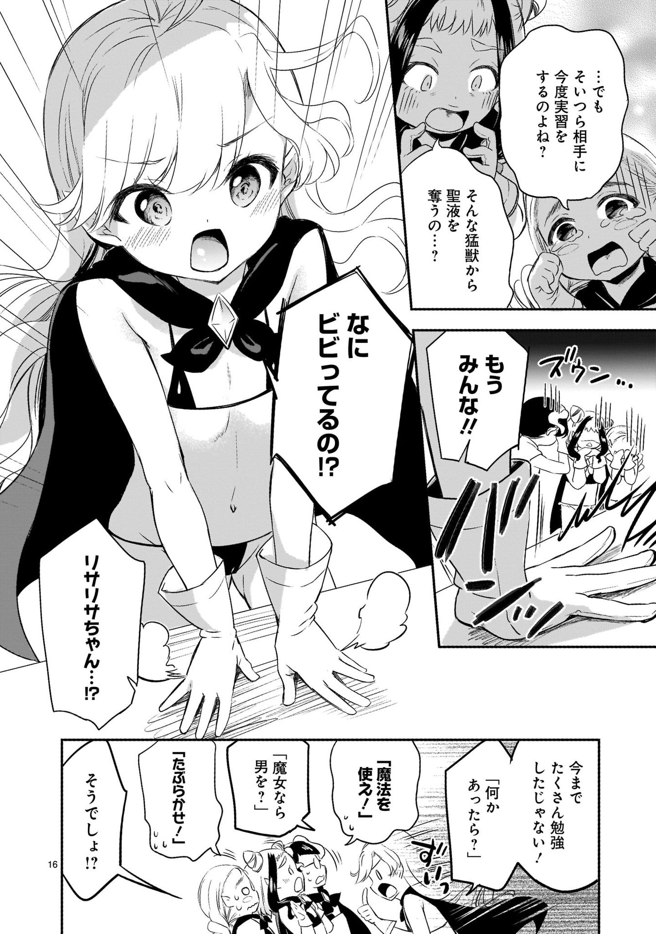 P16