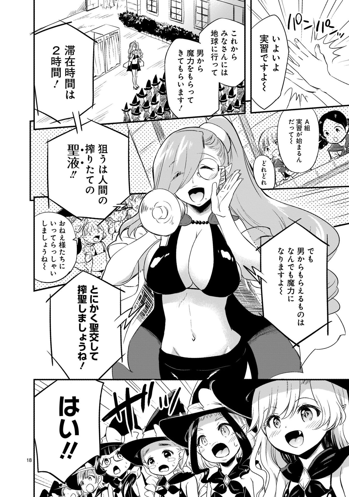 P18