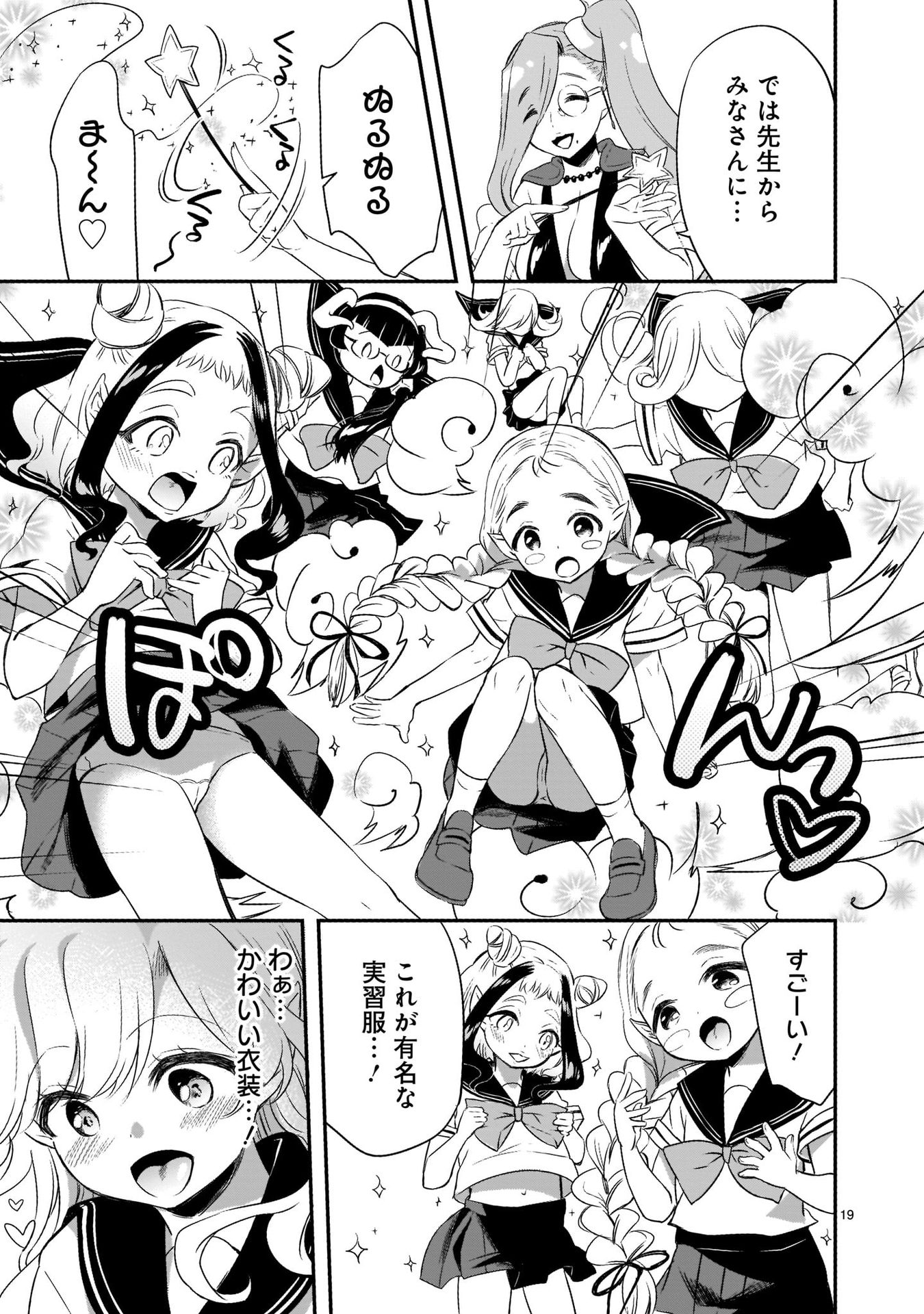 P19