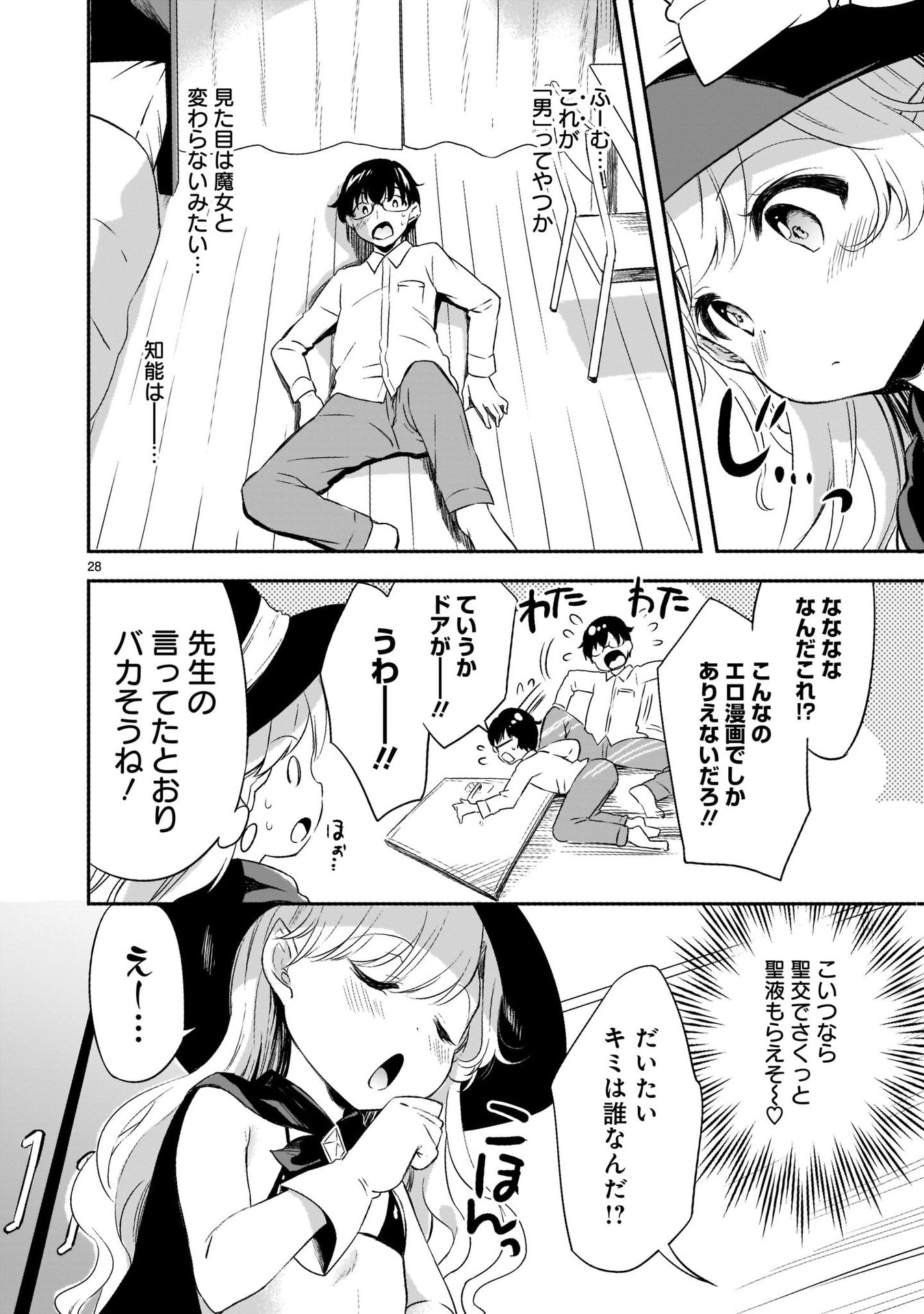 P28