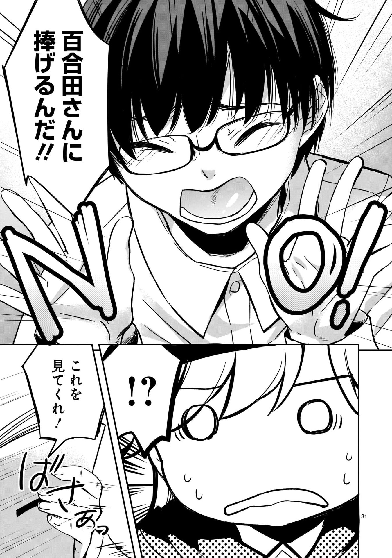 P31
