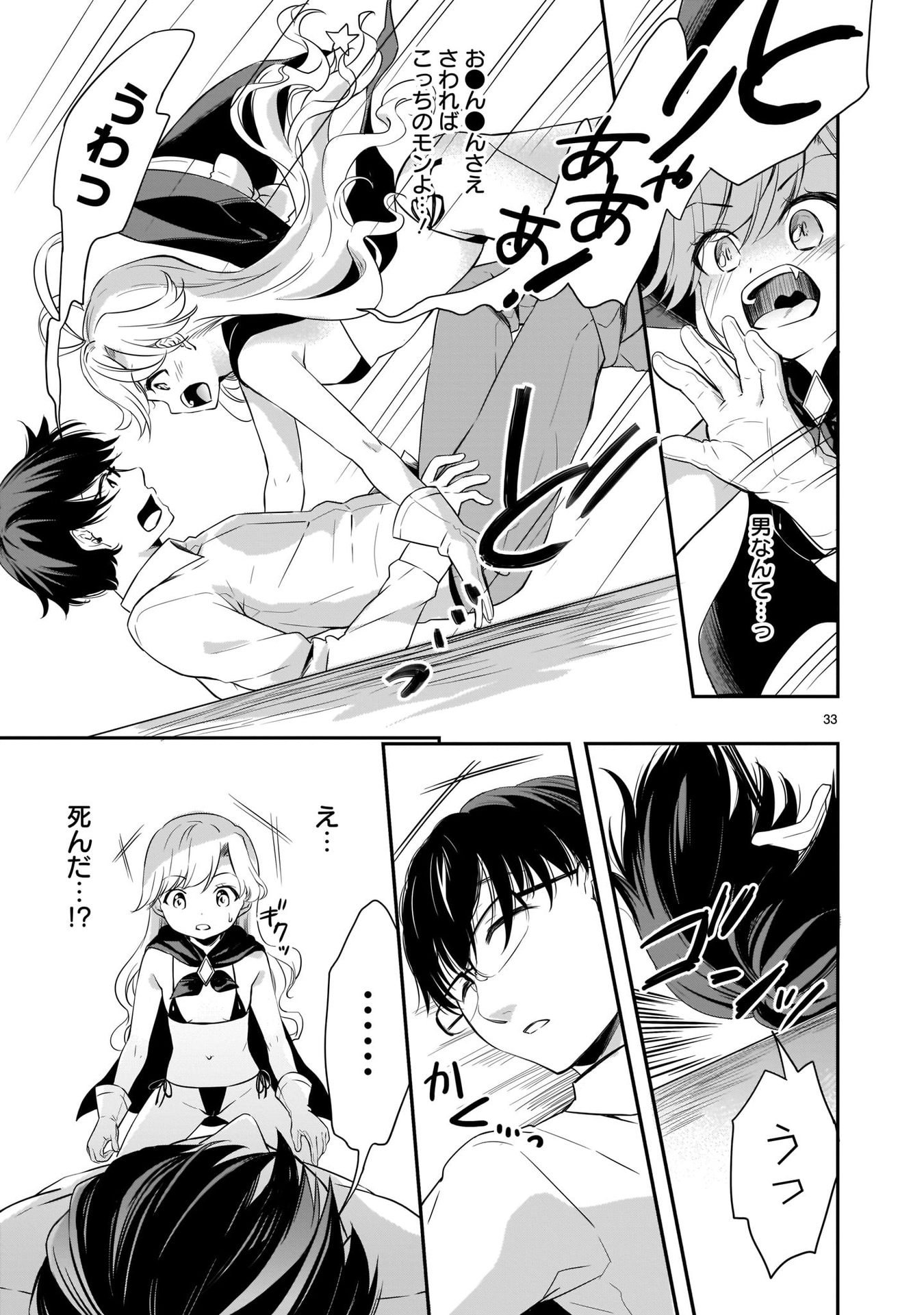 P33