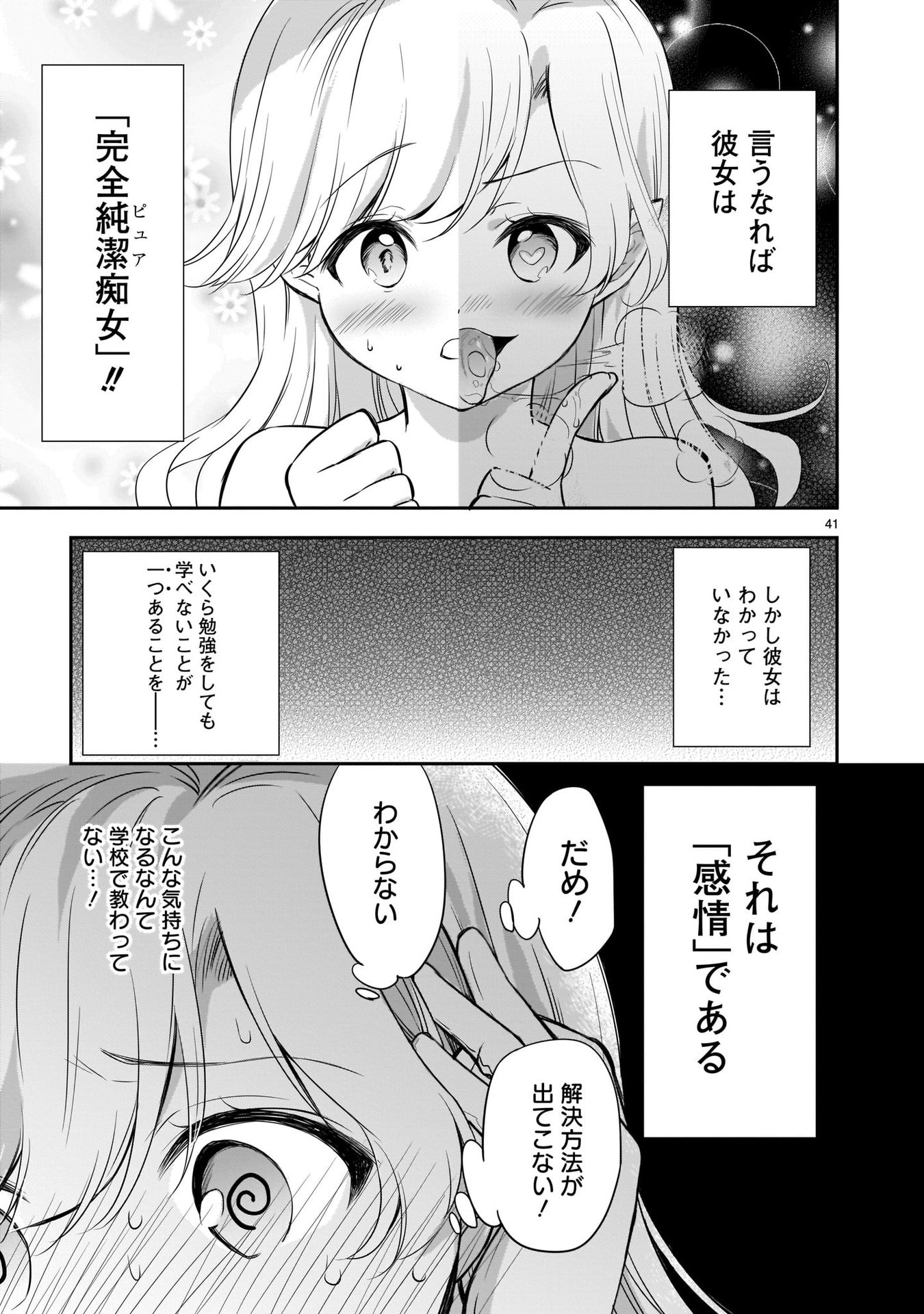 P41