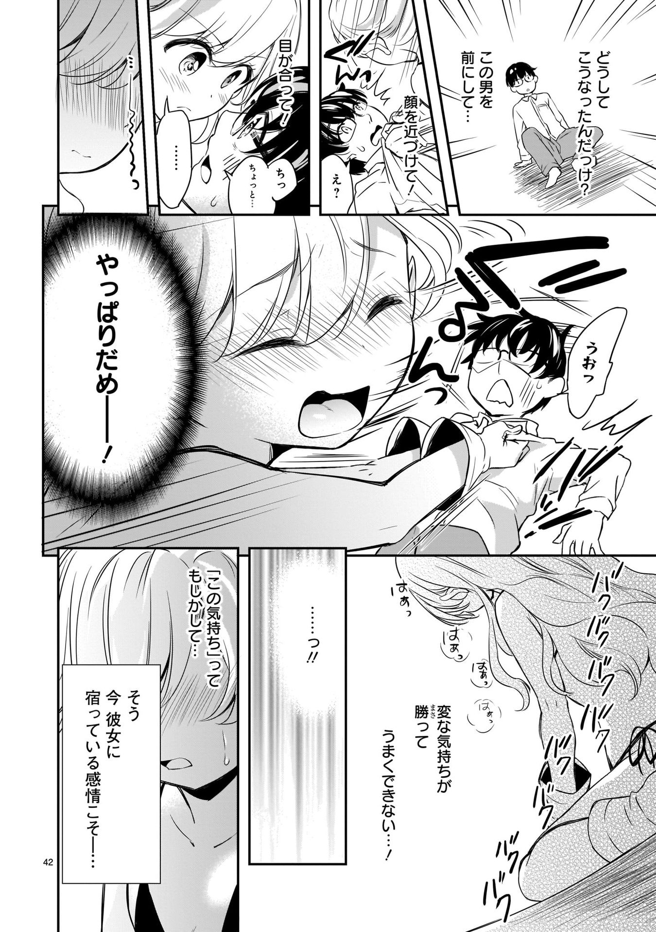 P42