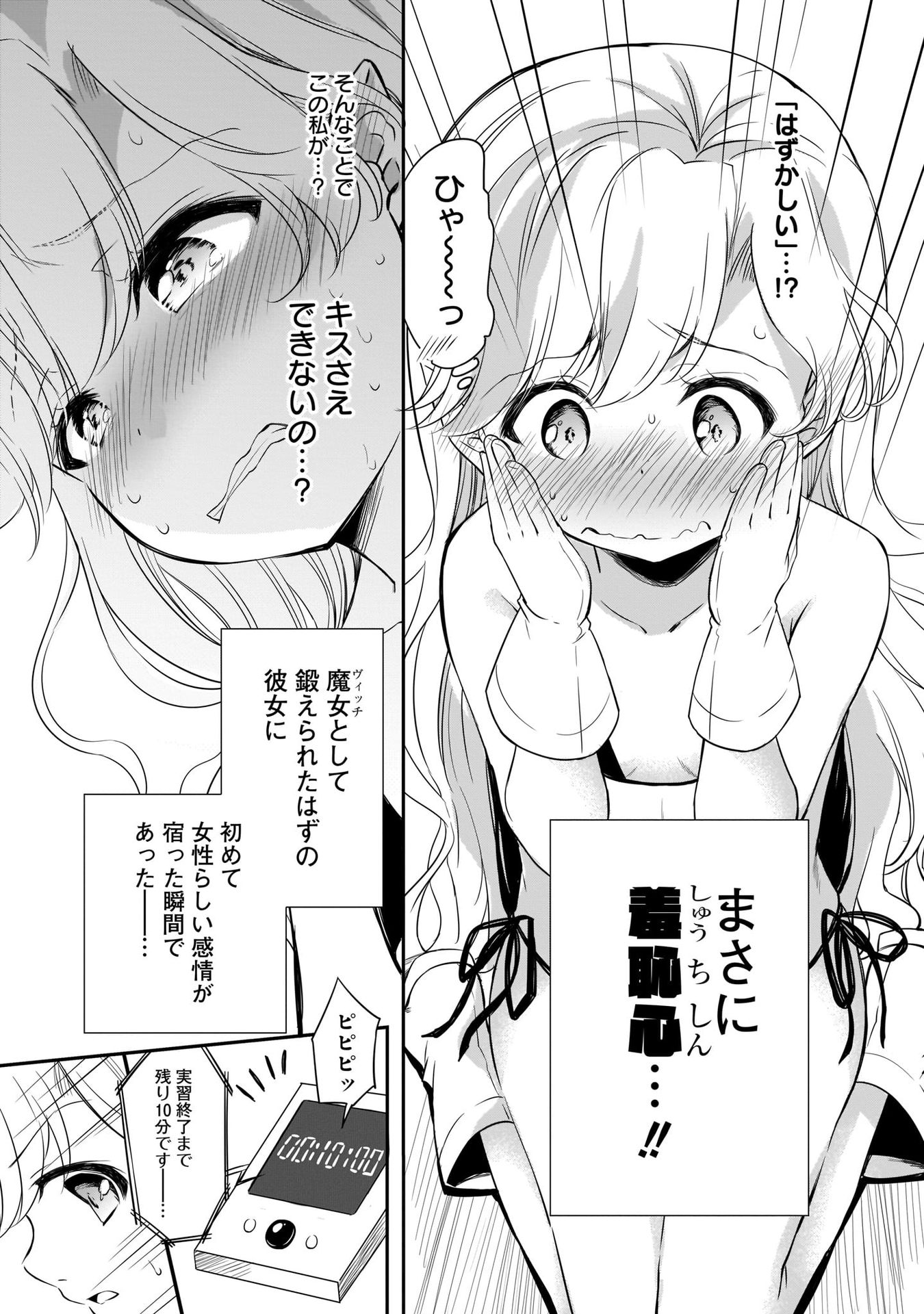 P43