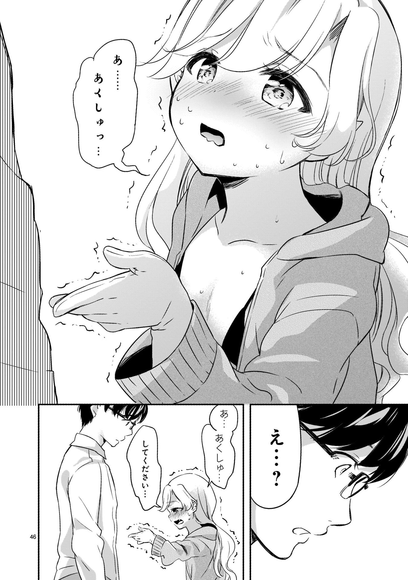 P46