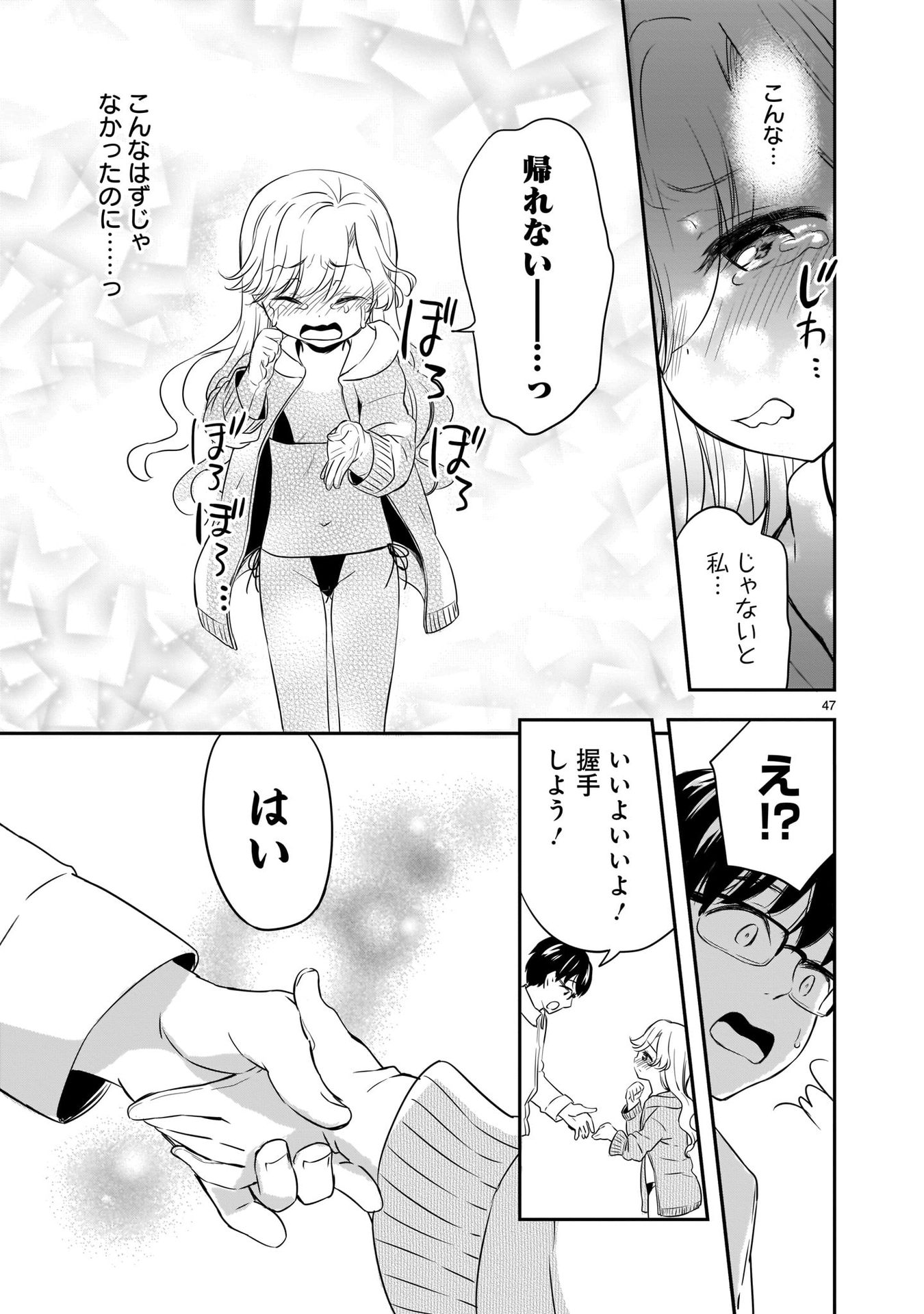 P47