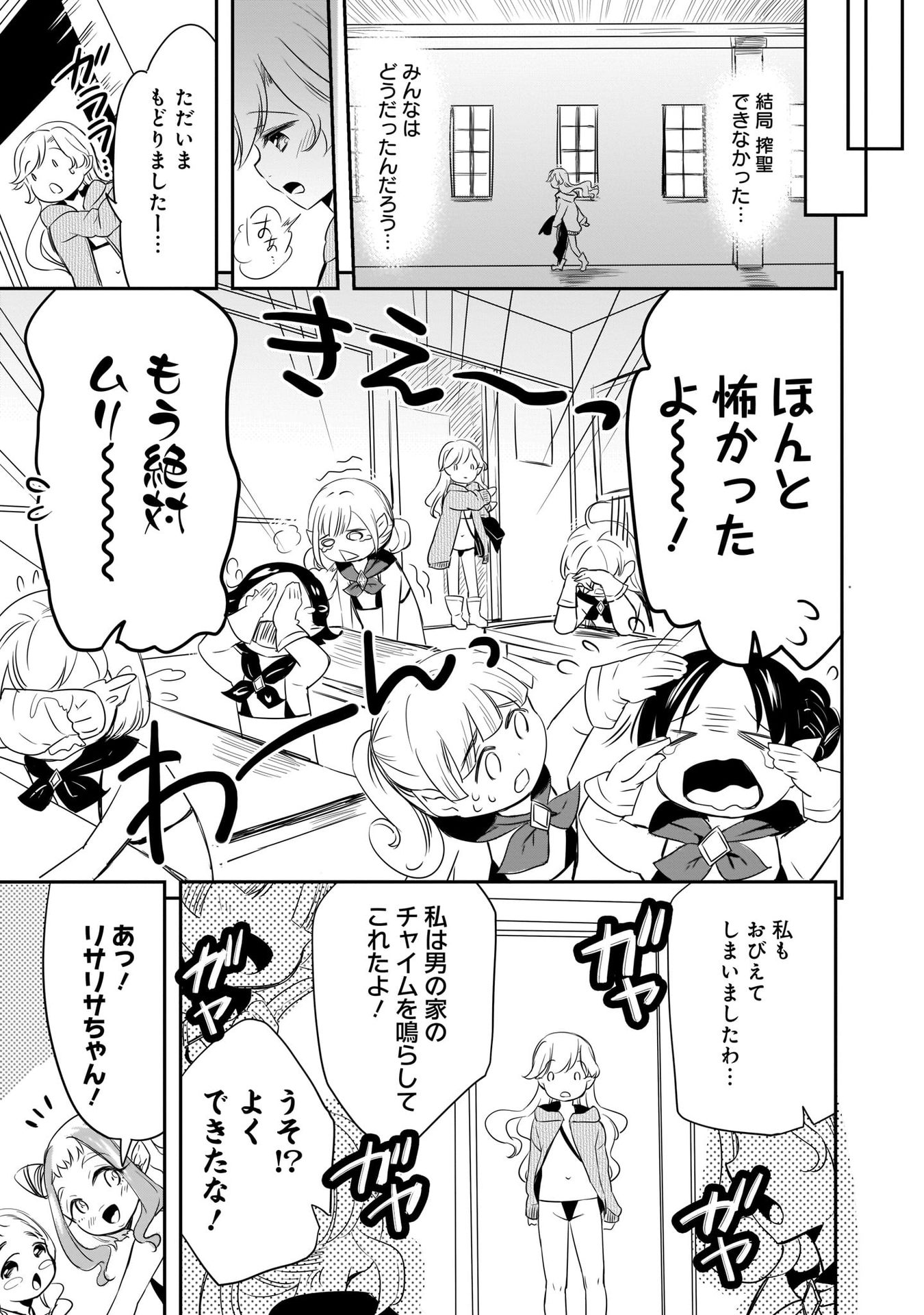 P49
