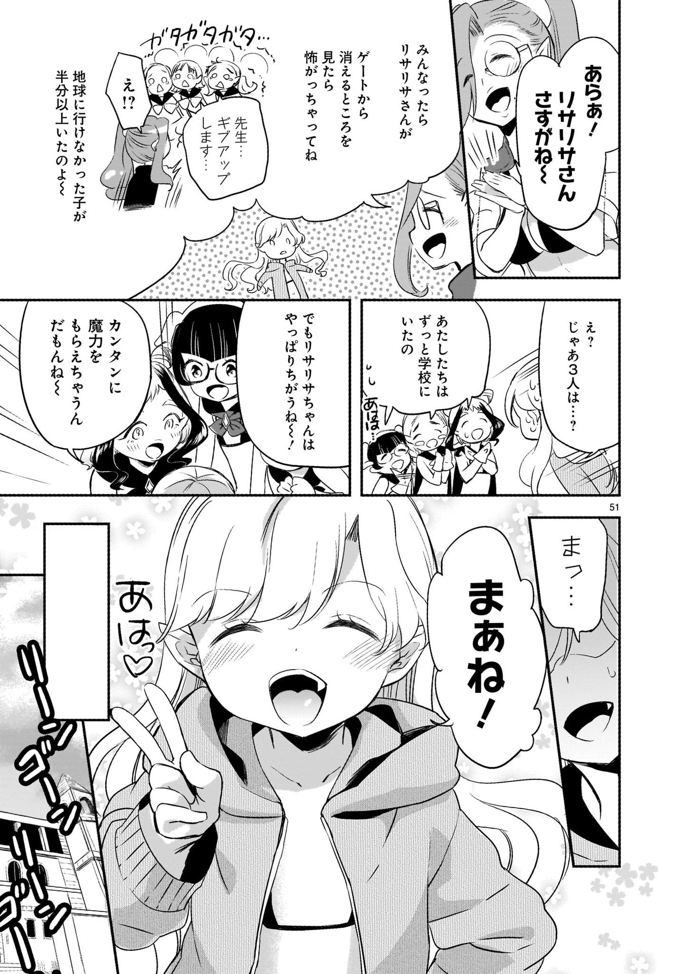 P51