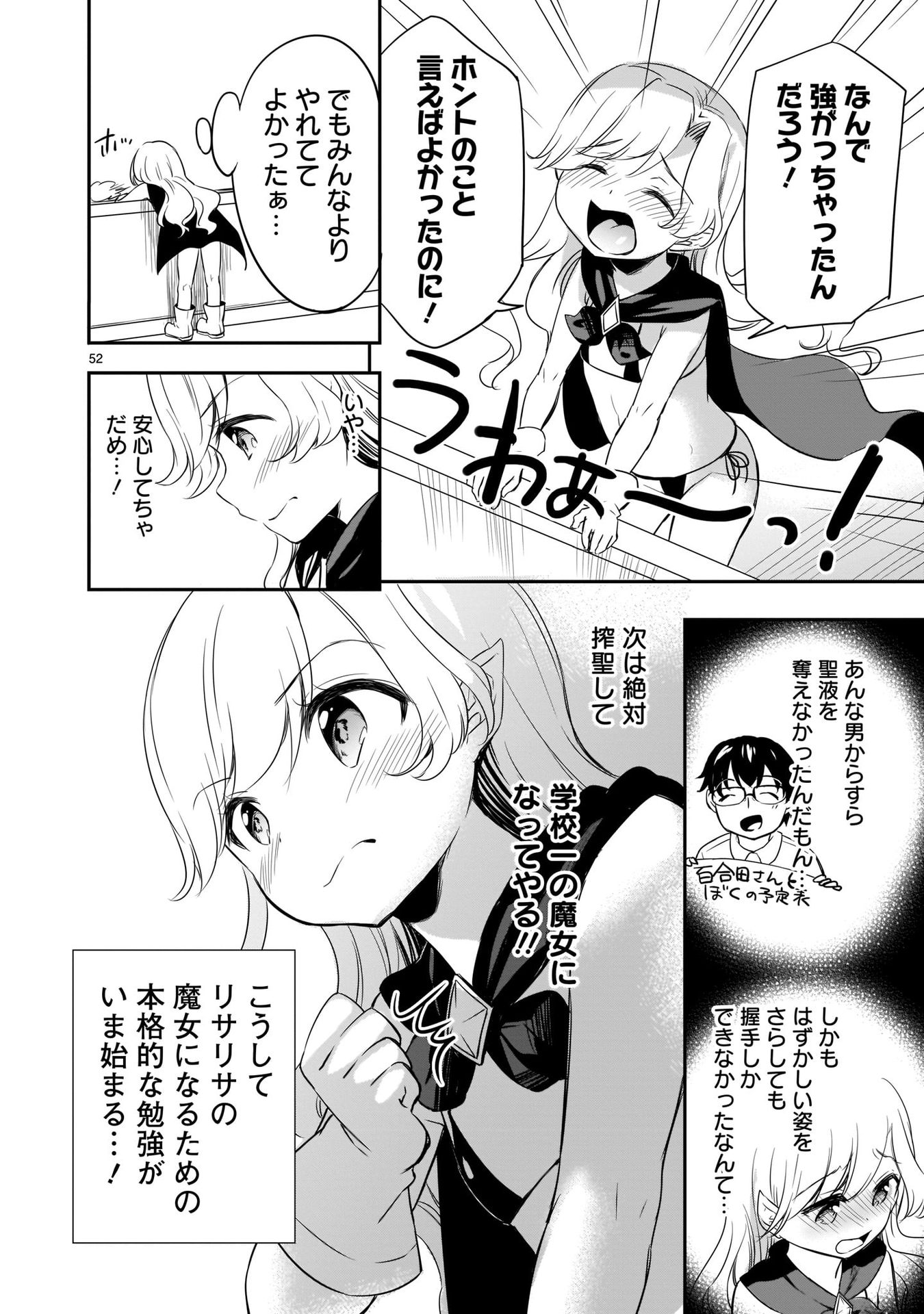 P52