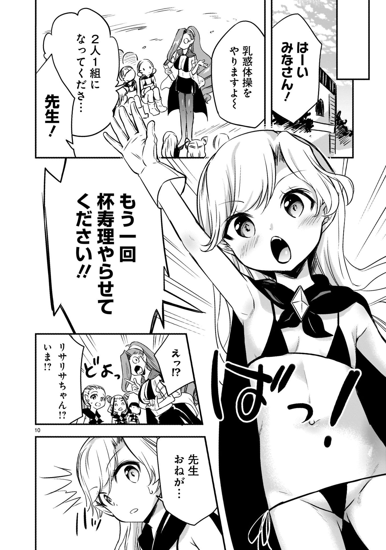 P10
