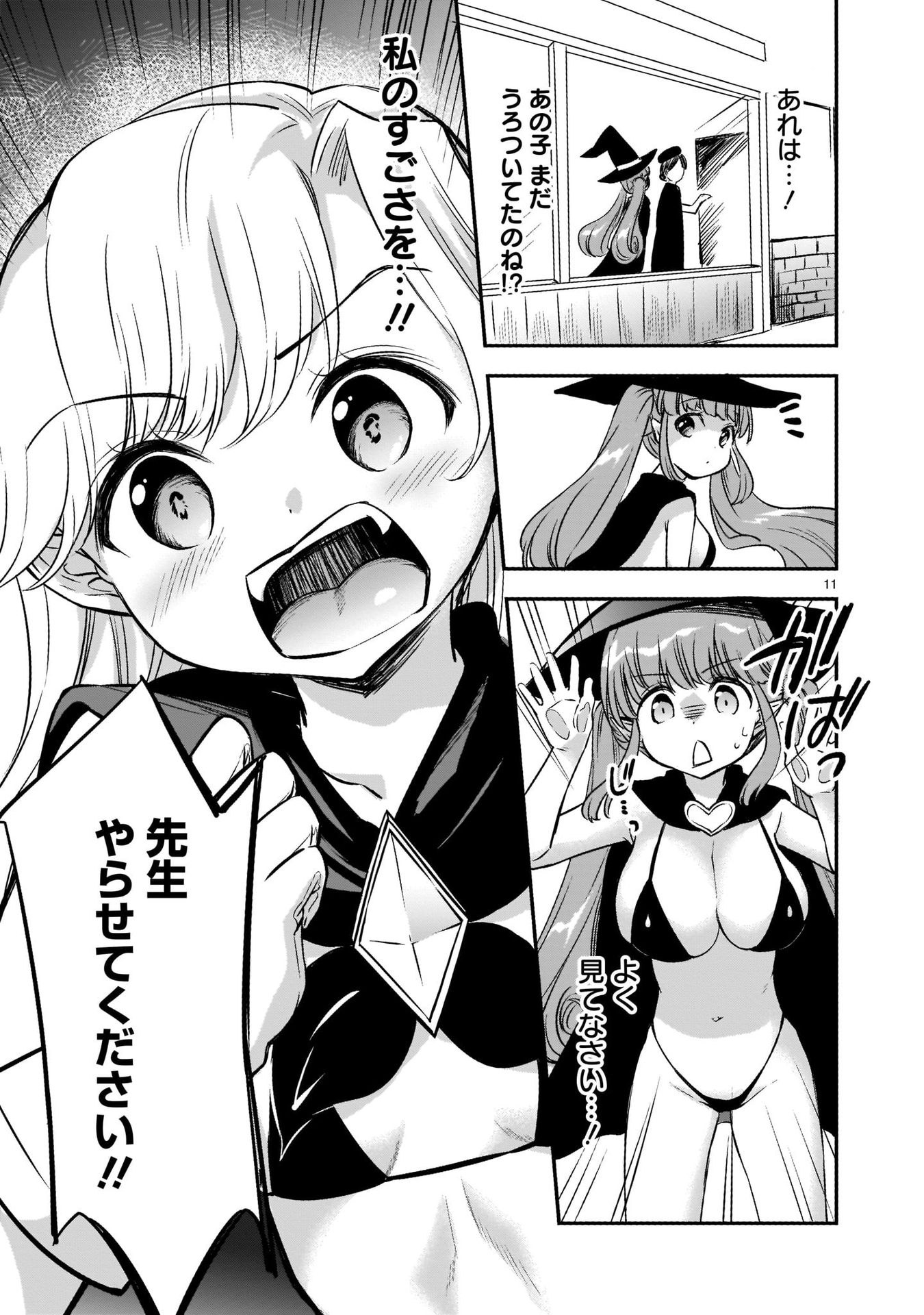 P11